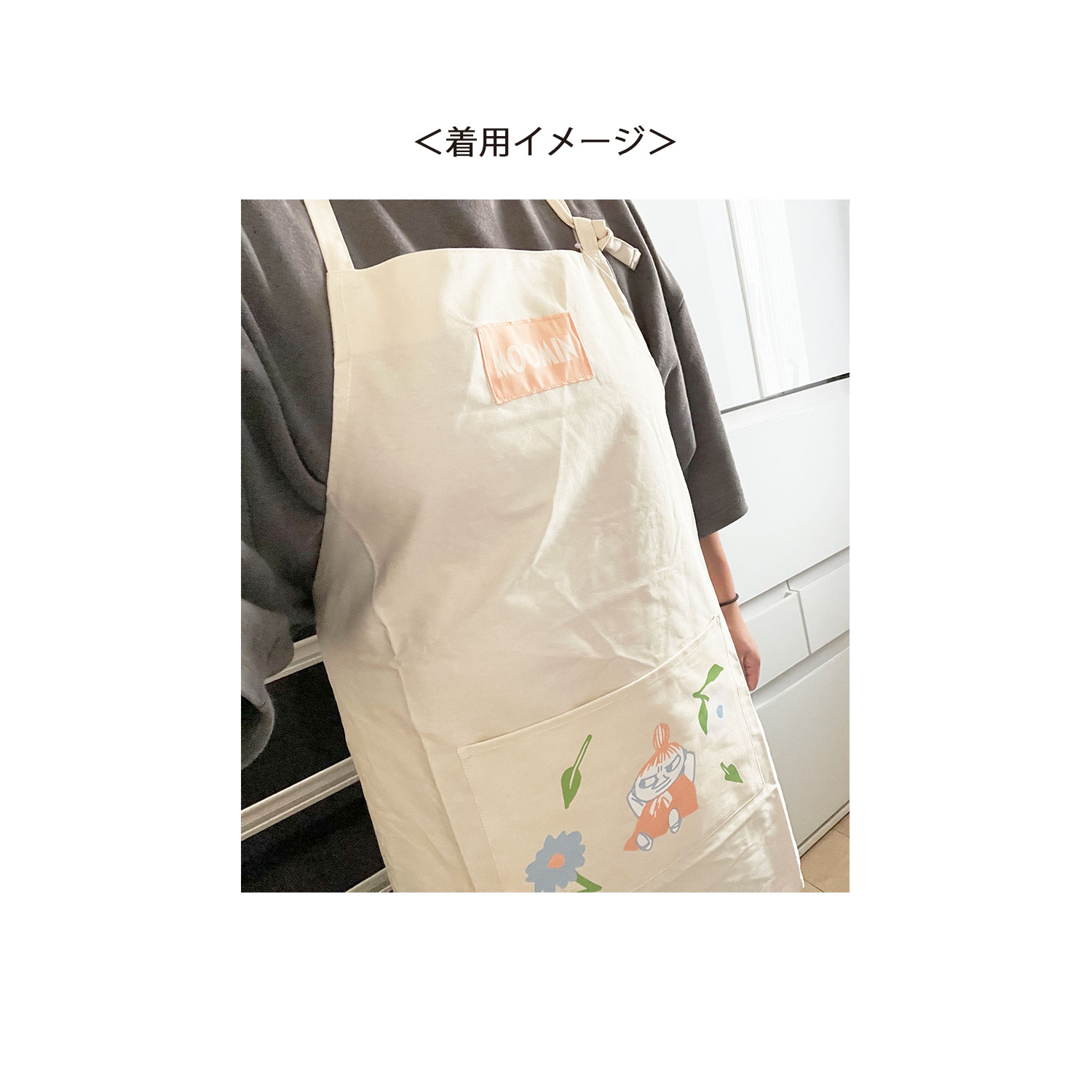 [公式]ムーミン エプロン　リトルミイ