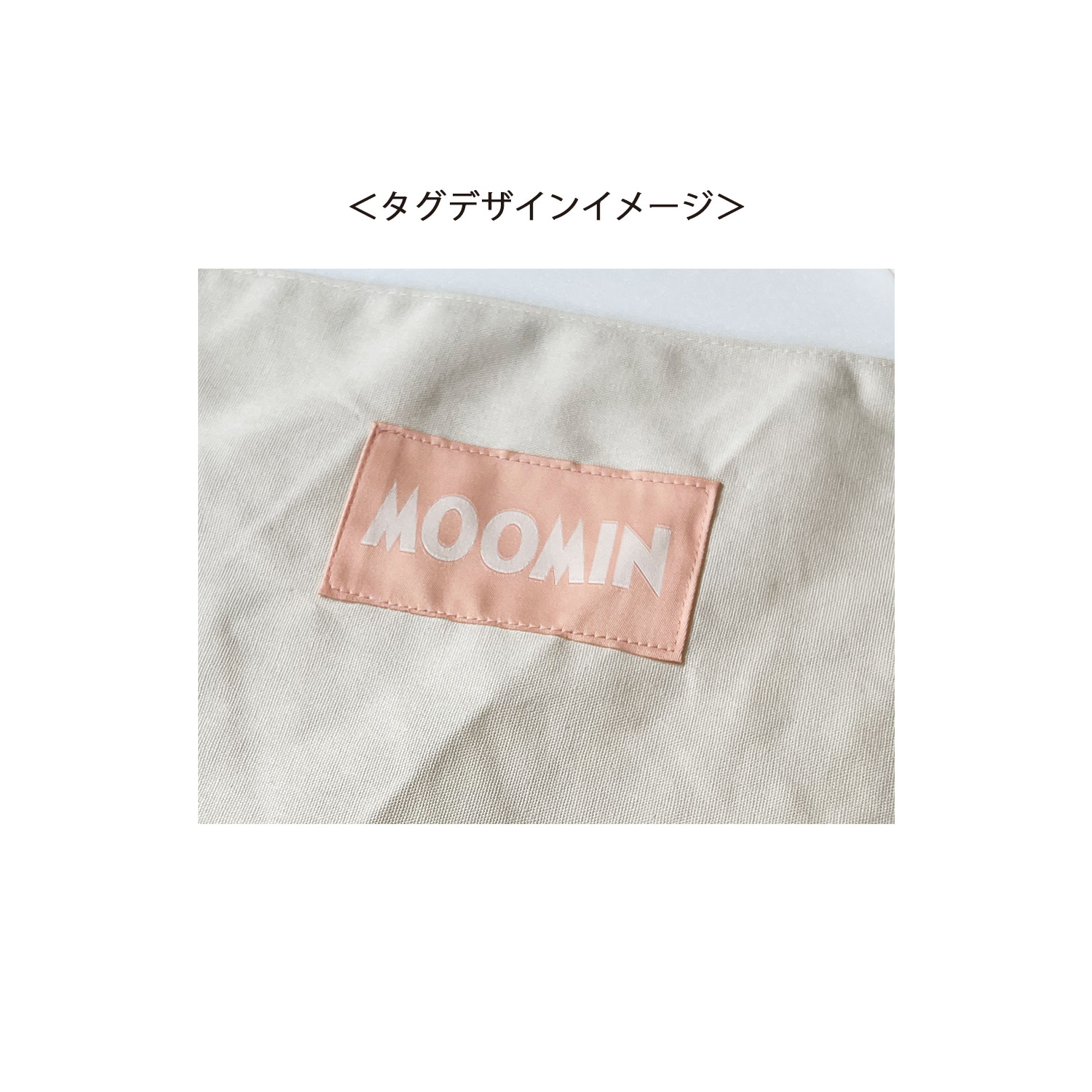 [公式]ムーミン エプロン　リトルミイ