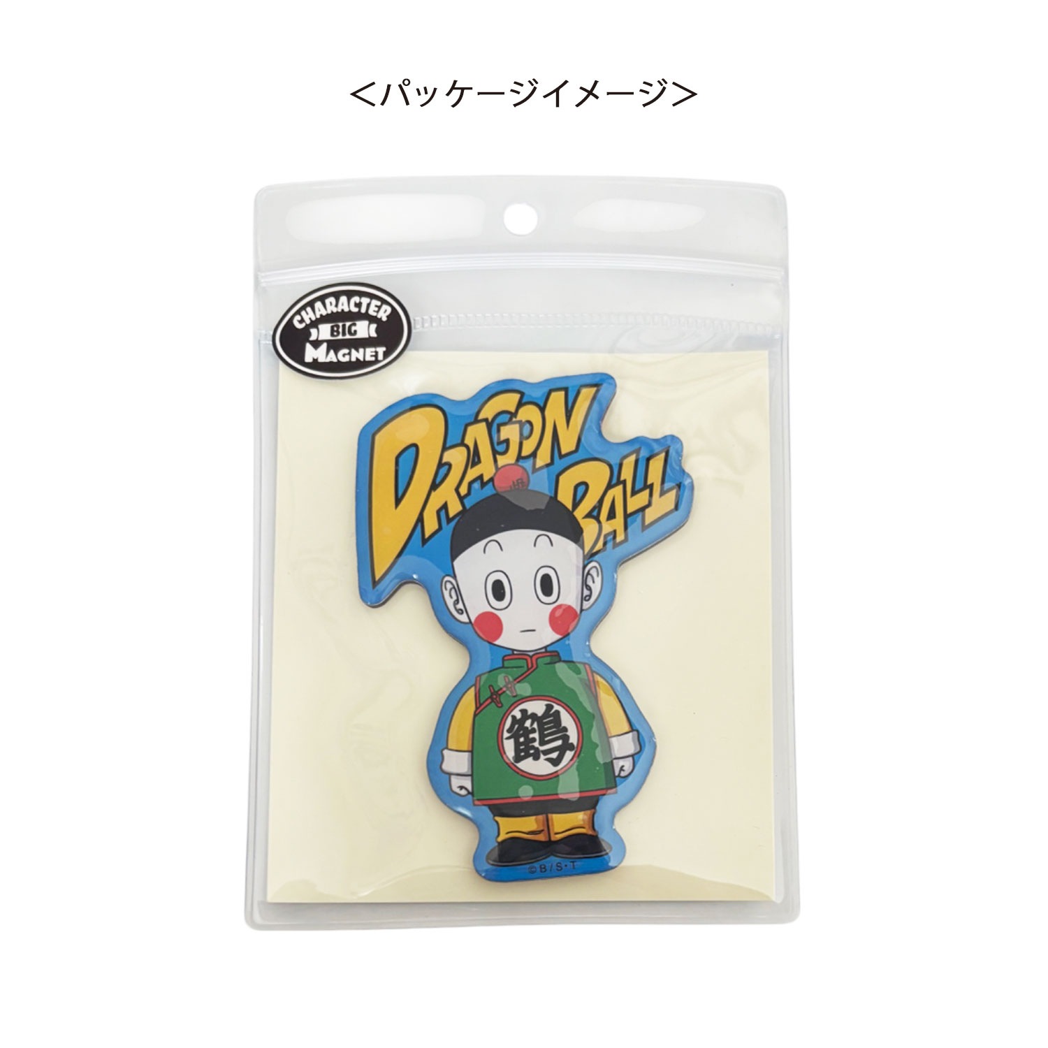 [公式] メーカー直営 ドラゴンボール キャラクタービッグマグネット 餃子ロゴ