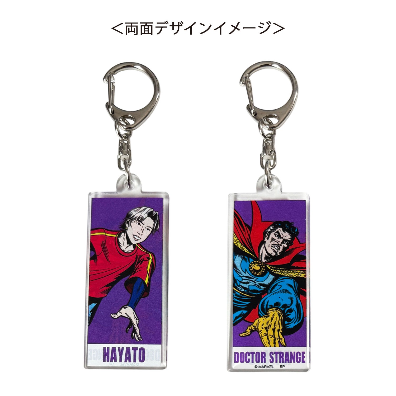 マーベル アクリルキーホルダーセット 楽天市場】[公式] MARVEL マーベル アクリルキーホルダーBOX