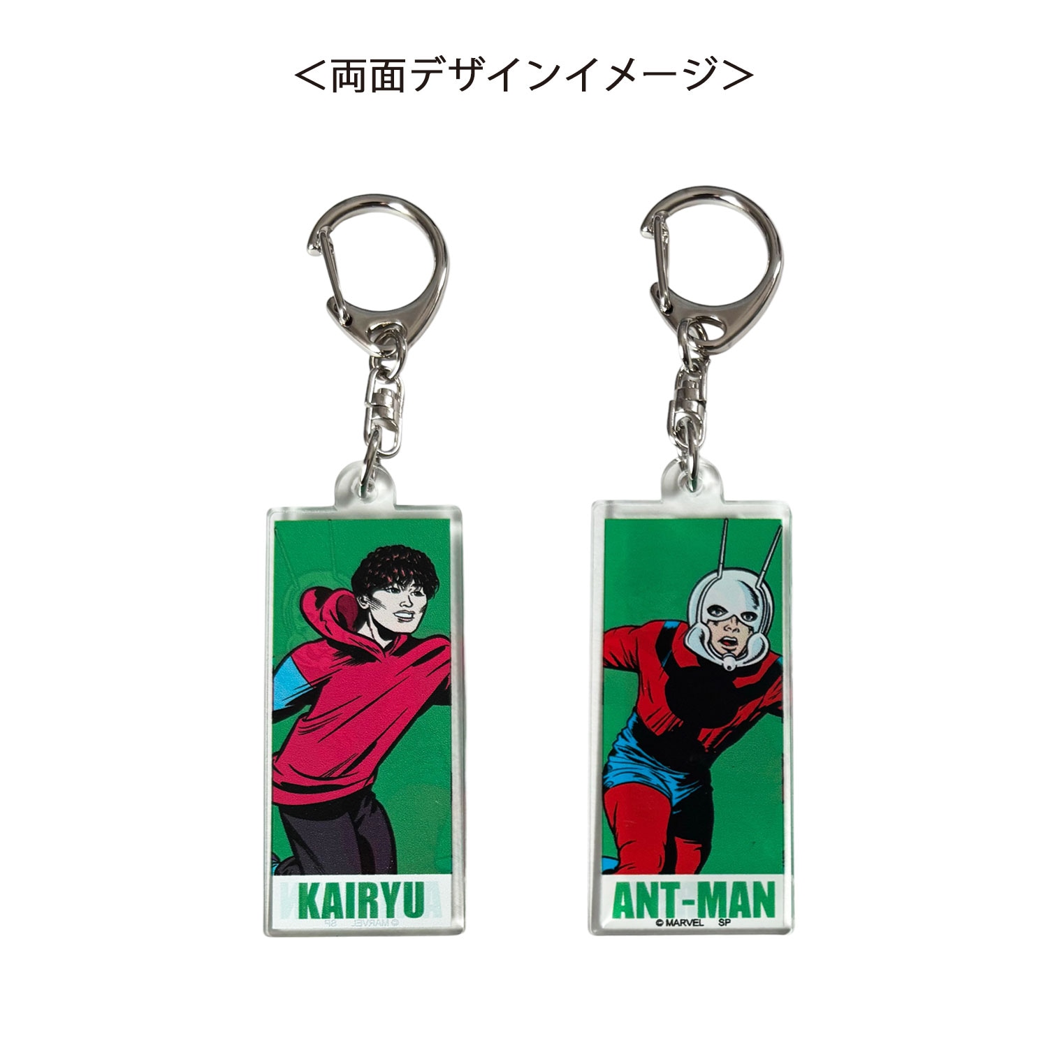 公式] MARVEL | MAZZEL コミック ブラインド 両面アクリル