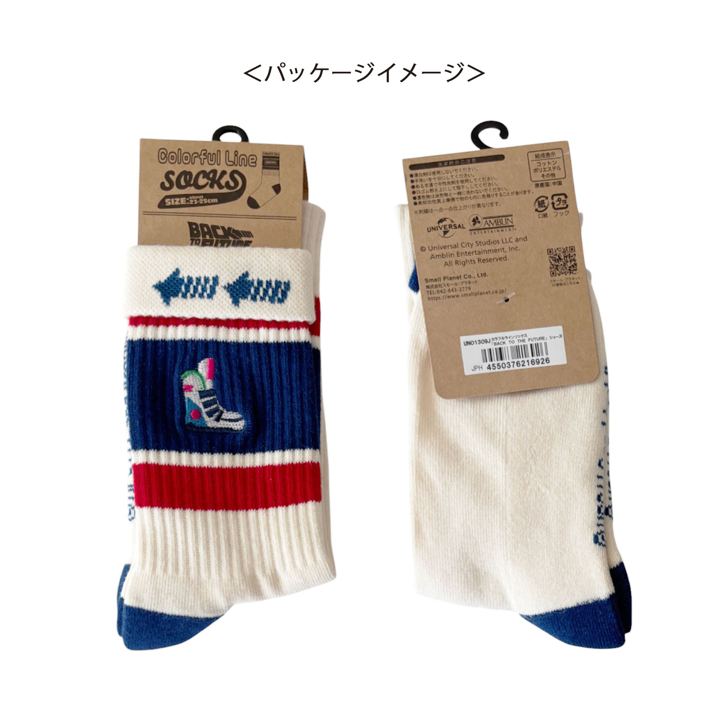 [公式] メーカー直営 バック・トゥ・ザ・フューチャー カラフルラインソックス シューズ
