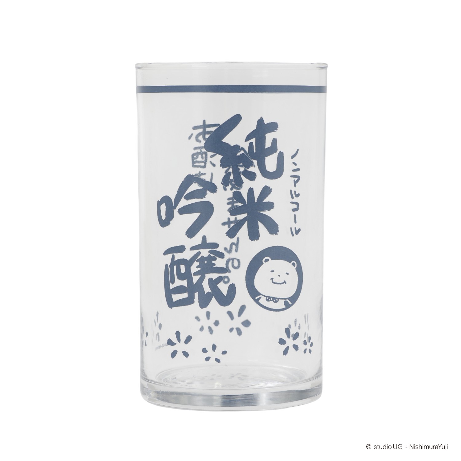 [公式] スタジオUG（にしむらゆうじ） ミニグラス 一滴の酒飲めず（純米吟醸）