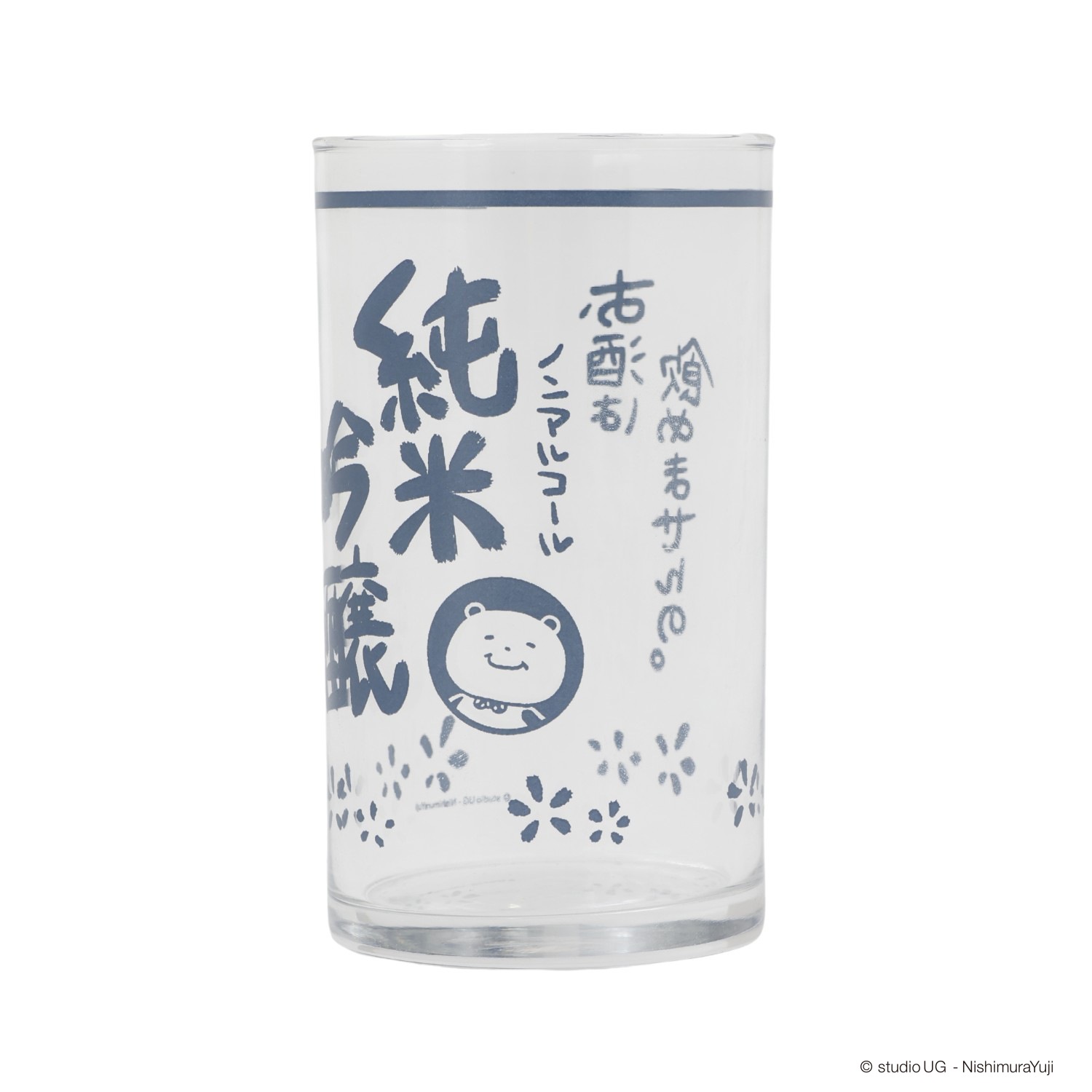 [公式] スタジオUG（にしむらゆうじ） ミニグラス 一滴の酒飲めず（純米吟醸）