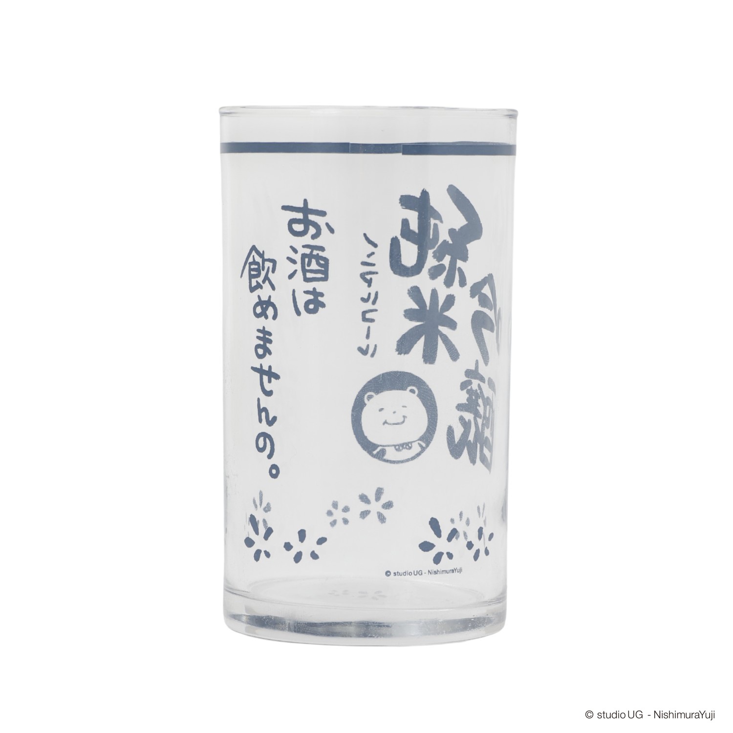 [公式] スタジオUG（にしむらゆうじ） ミニグラス 一滴の酒飲めず（純米吟醸）