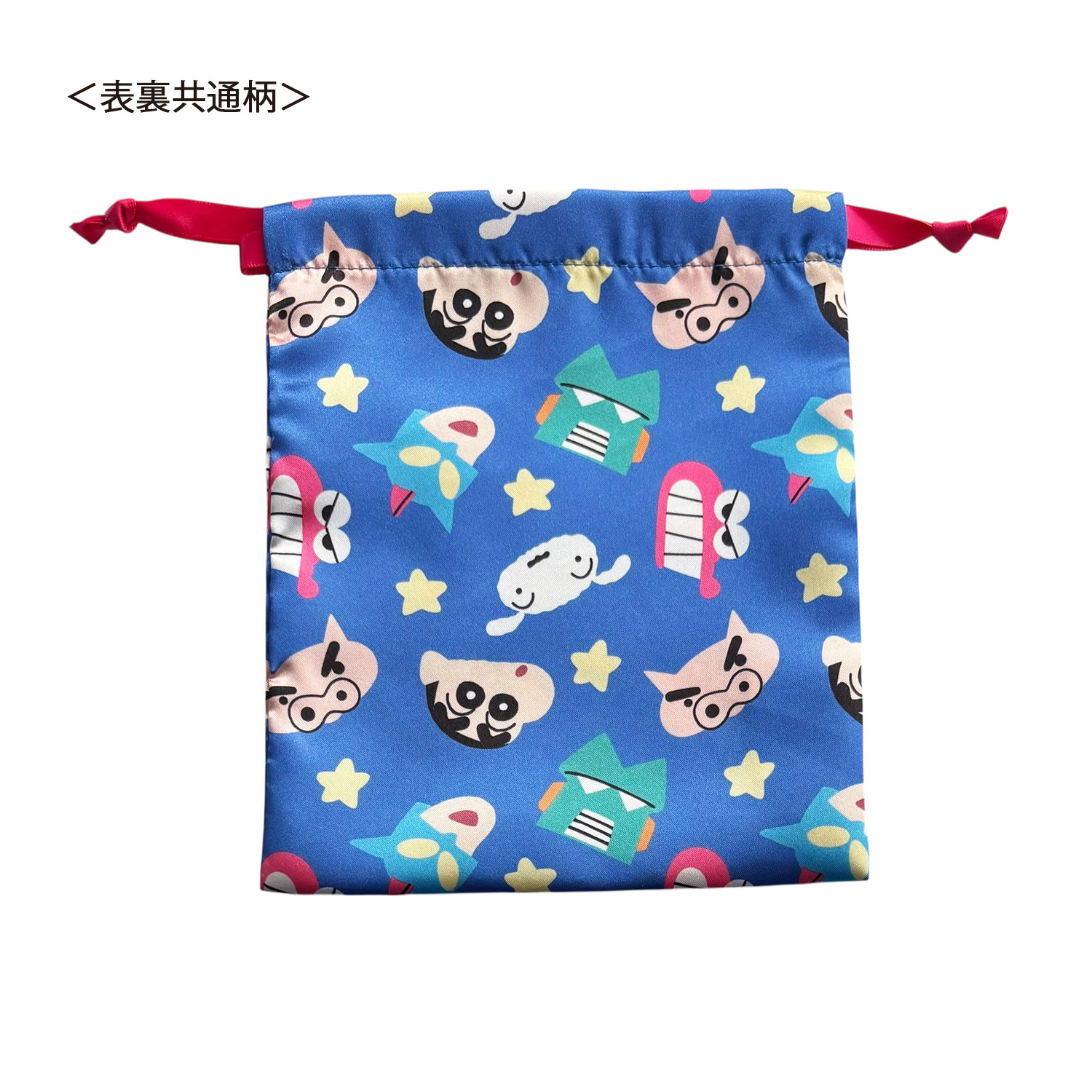 [公式] メーカー直営 クレヨンしんちゃん リボン巾着 集合 パターン