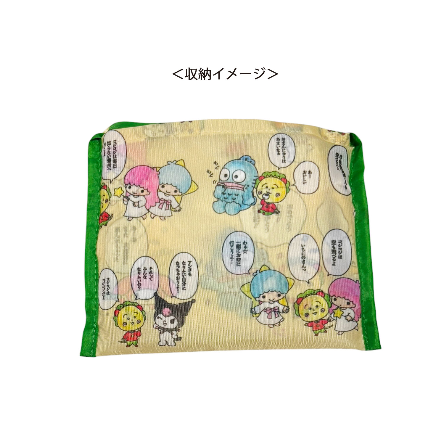 [公式] コジコジ×サンリオキャラクターズ くるくるショッピングバッグ パターン