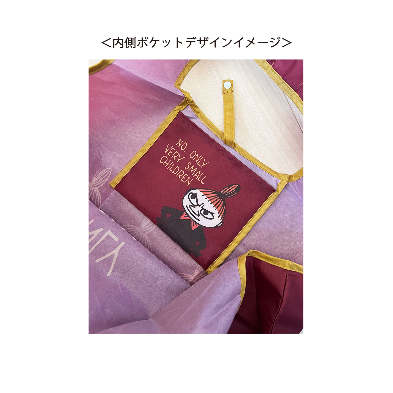 ムーミン くるくるショッピングバッグA ミイがいっぱい