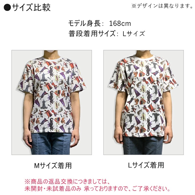 [公式]ディズニー Ｔシャツ 総柄　白雪姫