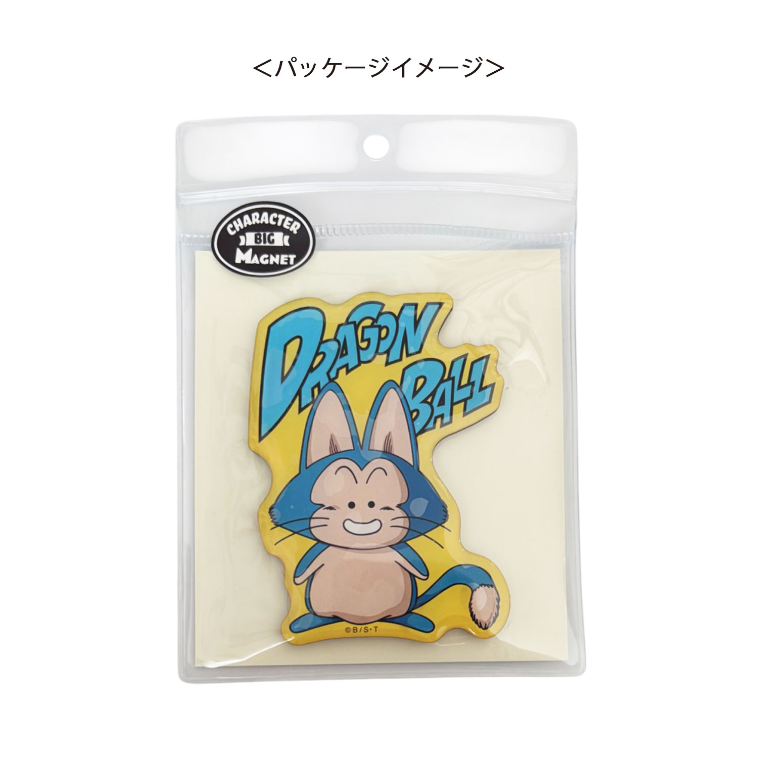 [公式] メーカー直営 ドラゴンボール キャラクタービッグマグネット プーアルロゴ