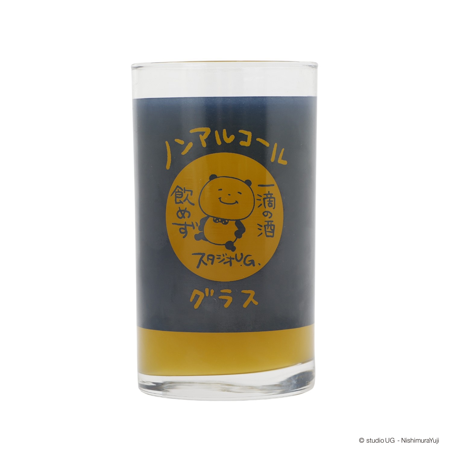 [公式] スタジオUG（にしむらゆうじ） ミニグラス 一滴の酒飲めず（ノンアル）
