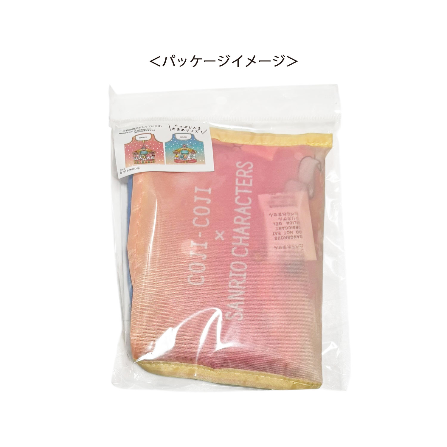 [公式] コジコジ×サンリオキャラクターズ くるくるショッピングバッグ メリーゴーランド