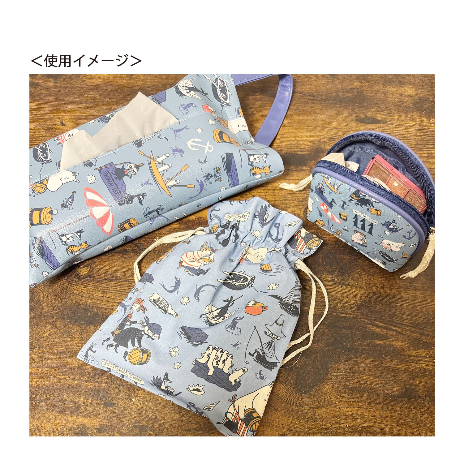 公式] メーカー直営 ムーミン ティッシュケースカバー SEA