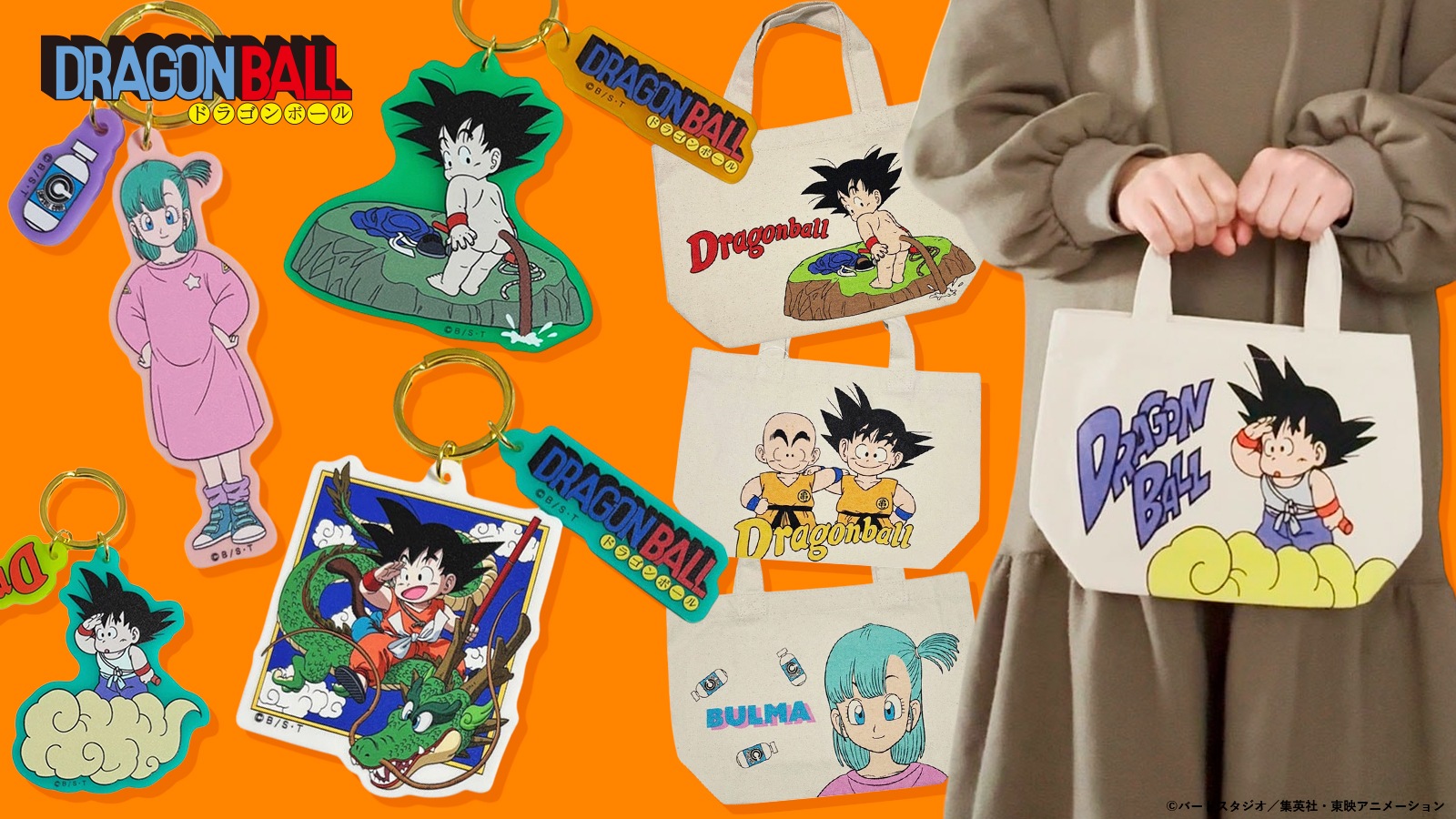 [公式] メーカー直営 ドラゴンボール マチ付バッグ 孫悟空 釣り