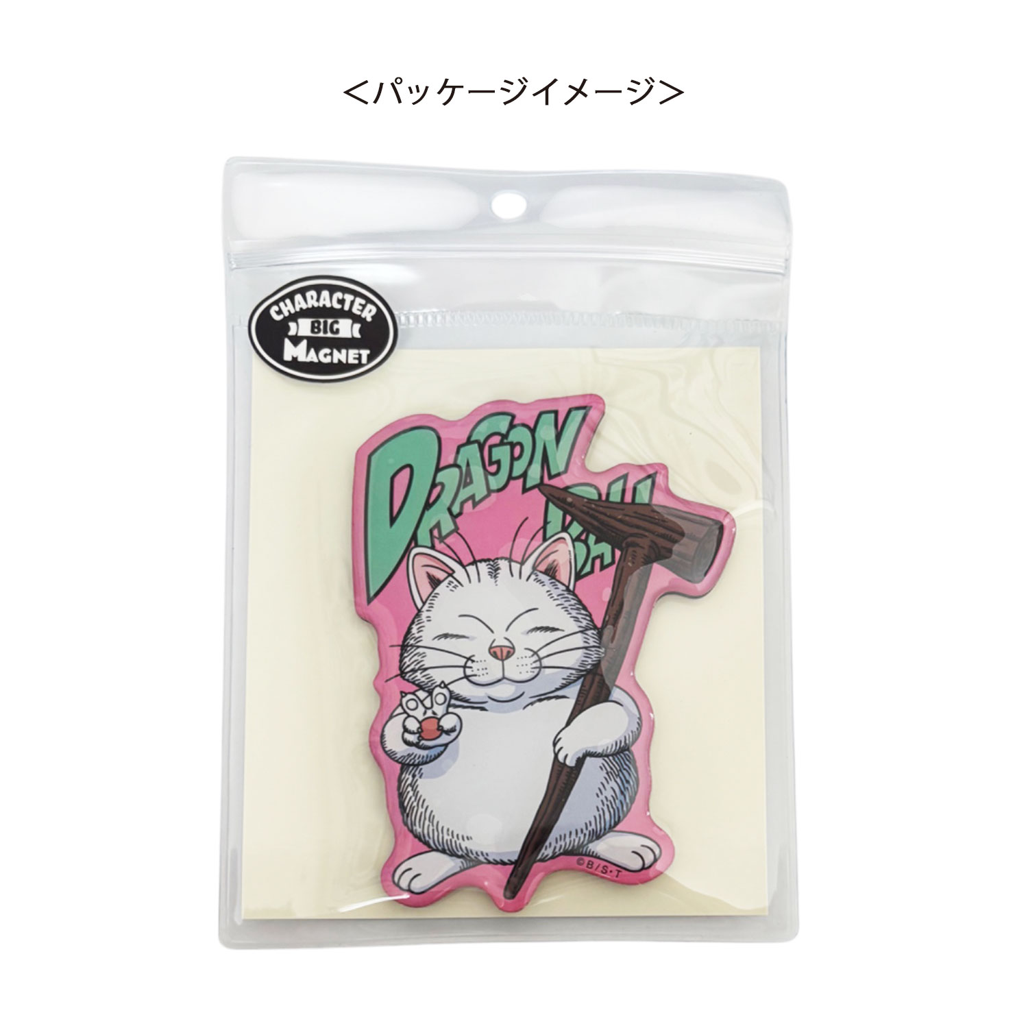 [公式] メーカー直営 ドラゴンボール キャラクタービッグマグネット カリンロゴ