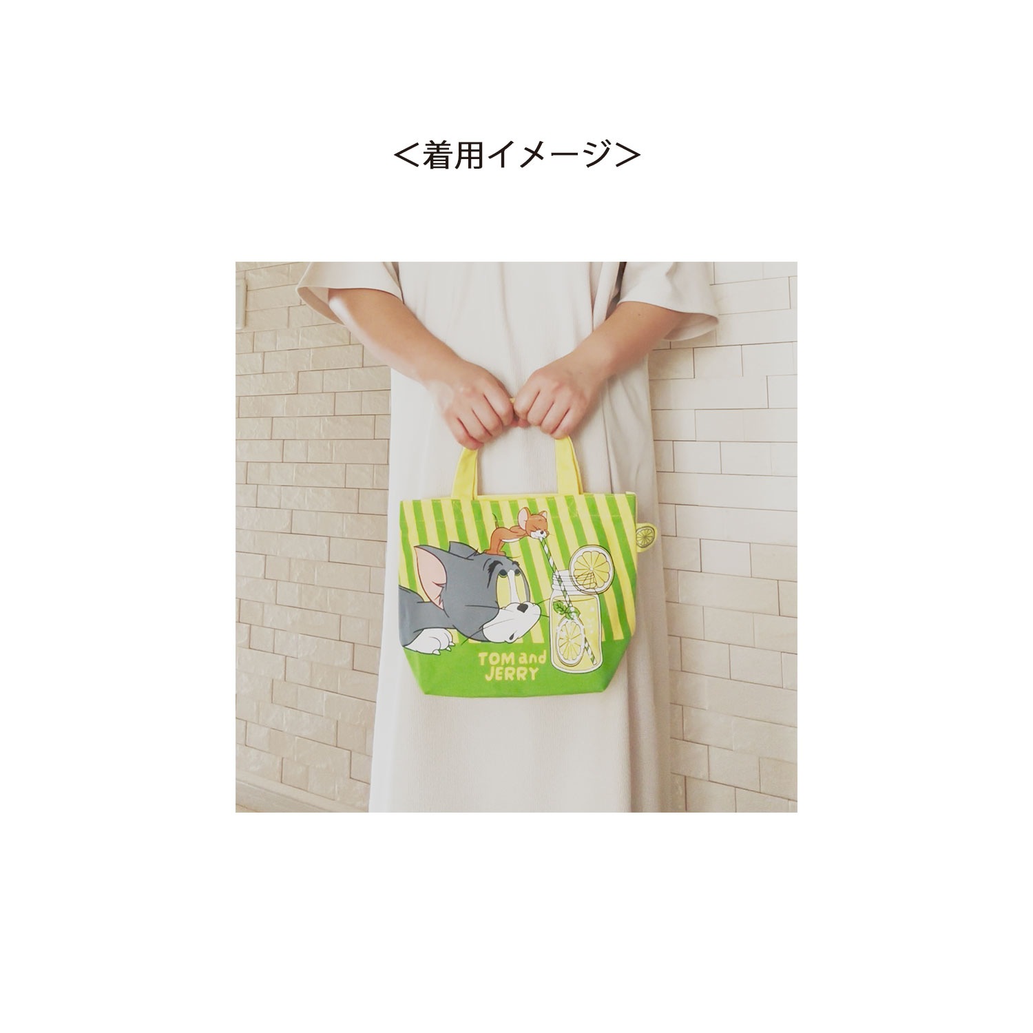 [公式] メーカー直営 トムとジェリー カラーマチ付バッグ ドリンク