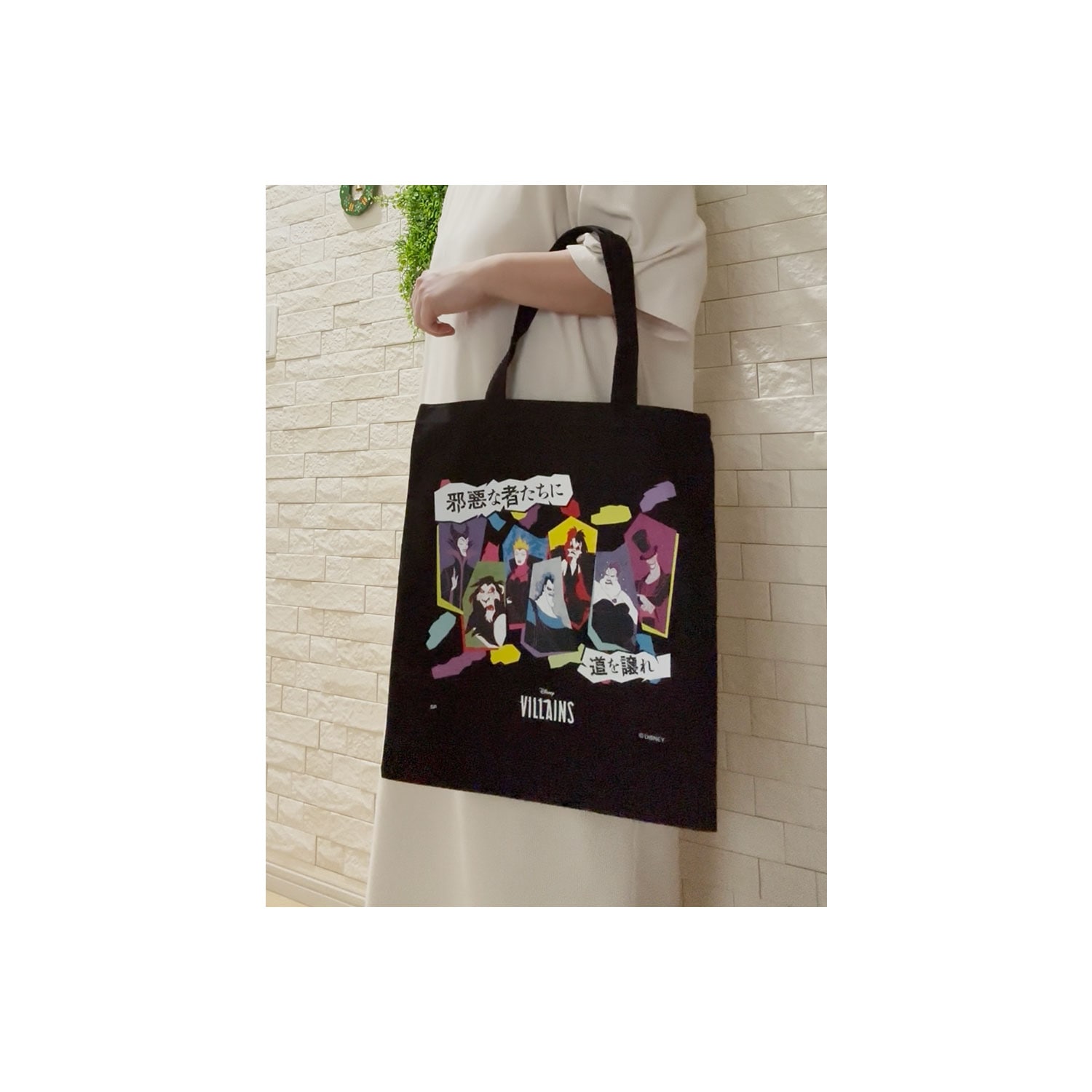 公式] メーカー直営 ディズニー パワーワード ヴィランズ トートバッグ