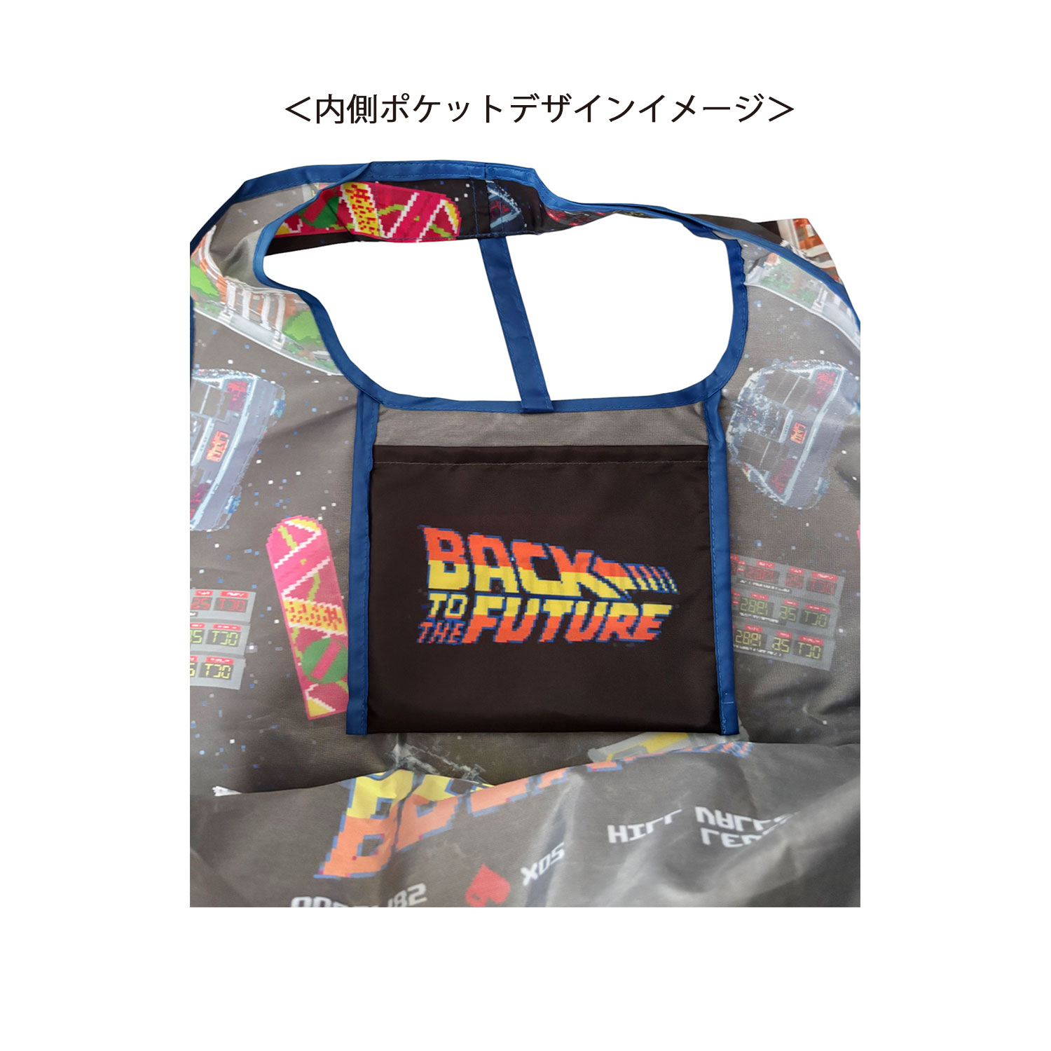 公式] メーカー直営 バック・トゥ・ザ・フューチャー くるくる