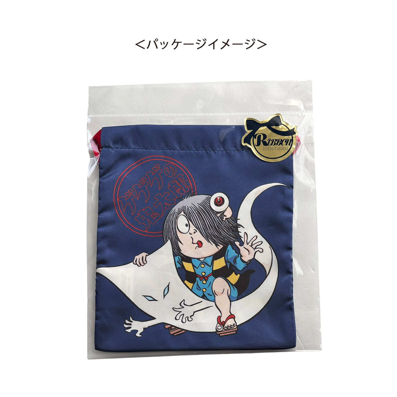 公式] メーカー直営 ゲゲゲの鬼太郎 リボン巾着 ロゴ | キャラクター