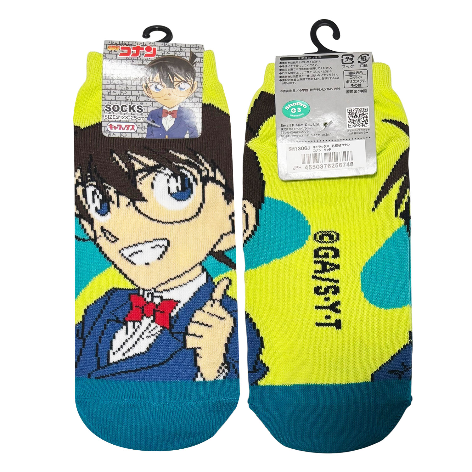 [公式] メーカー直営 名探偵コナン キャラックス（レディース靴下）コナン グッド