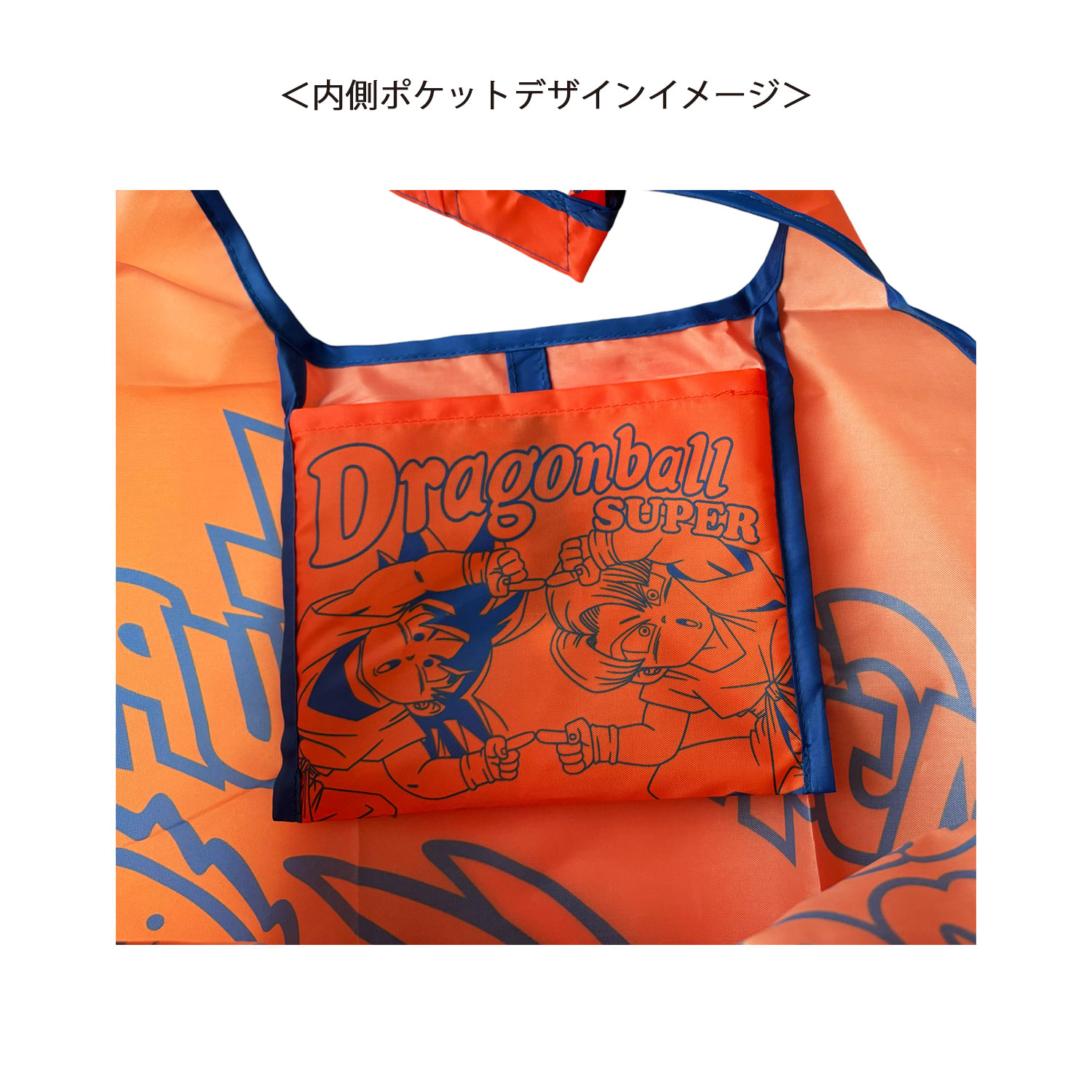 [公式]ドラゴンボール エコバッグ　ショッピングバッグ　フリーザ/ピッコロ/フュージョン