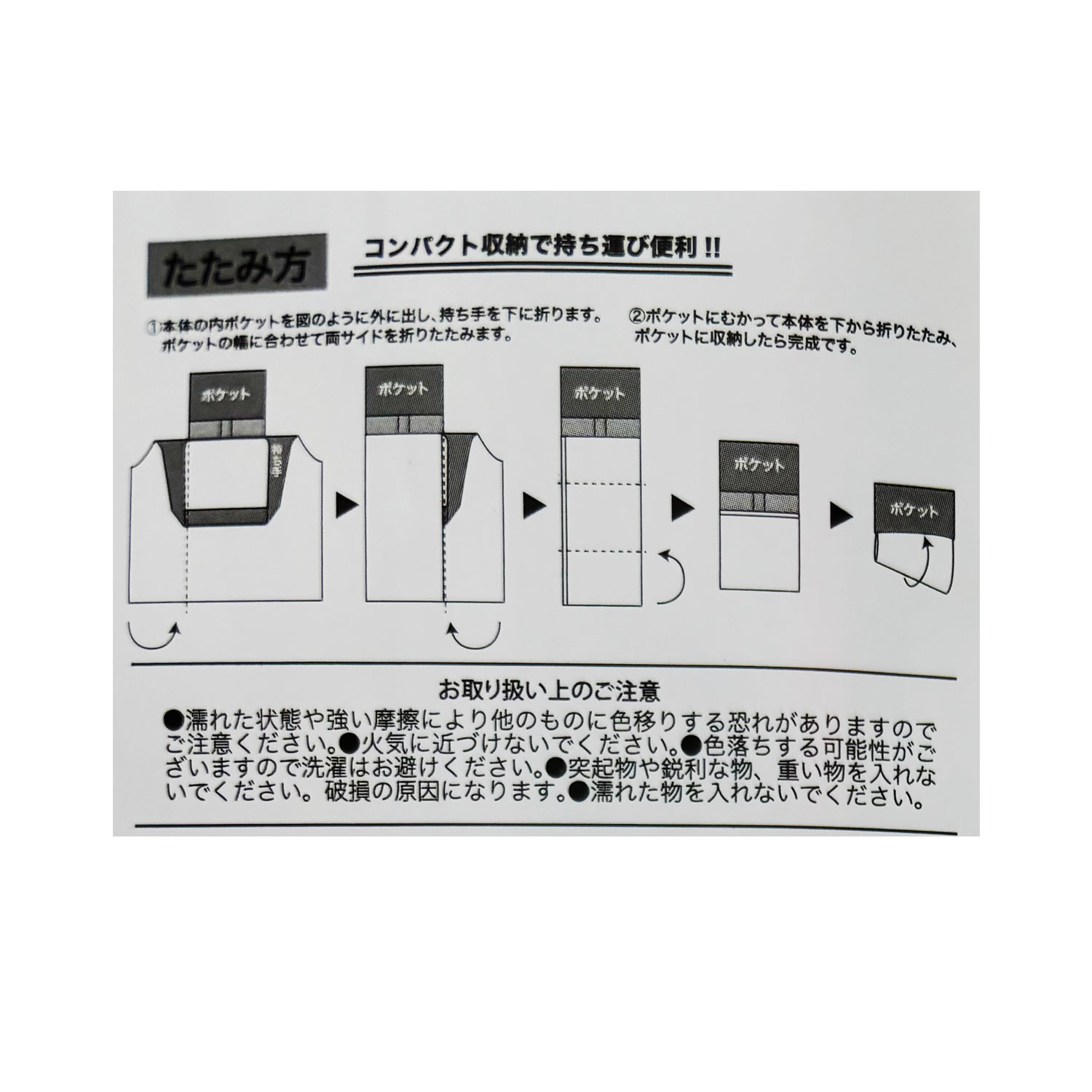 [公式]ドラゴンボール エコバッグ　ショッピングバッグ　フリーザ/ピッコロ/フュージョン
