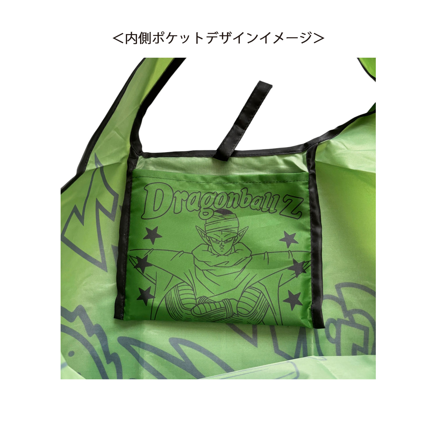[公式]ドラゴンボール エコバッグ　ショッピングバッグ　フリーザ/ピッコロ/フュージョン