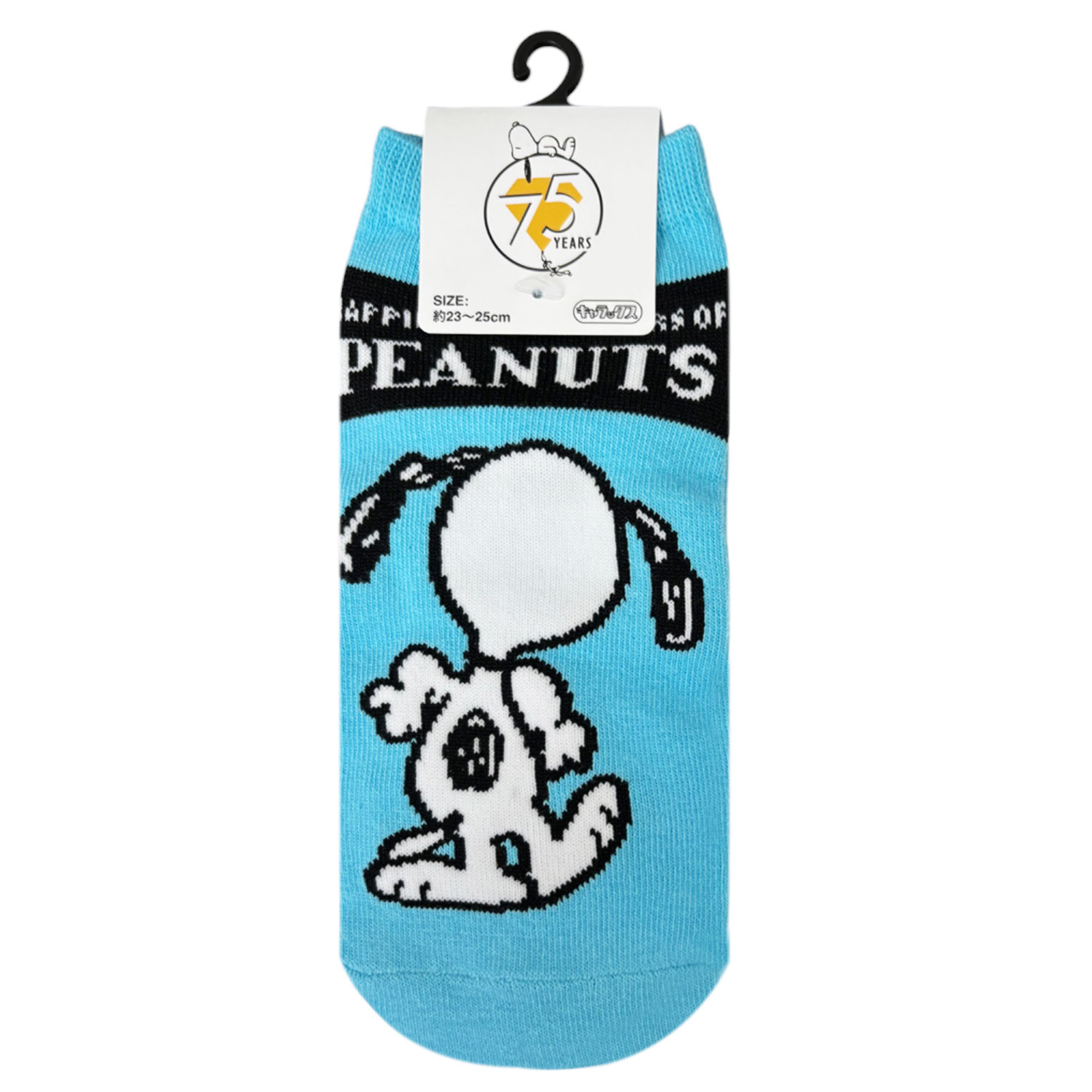 [公式] メーカー直営 PEANUTS コミック誕生75周年 キャラックス（靴下）スヌーピー / ライトブルー