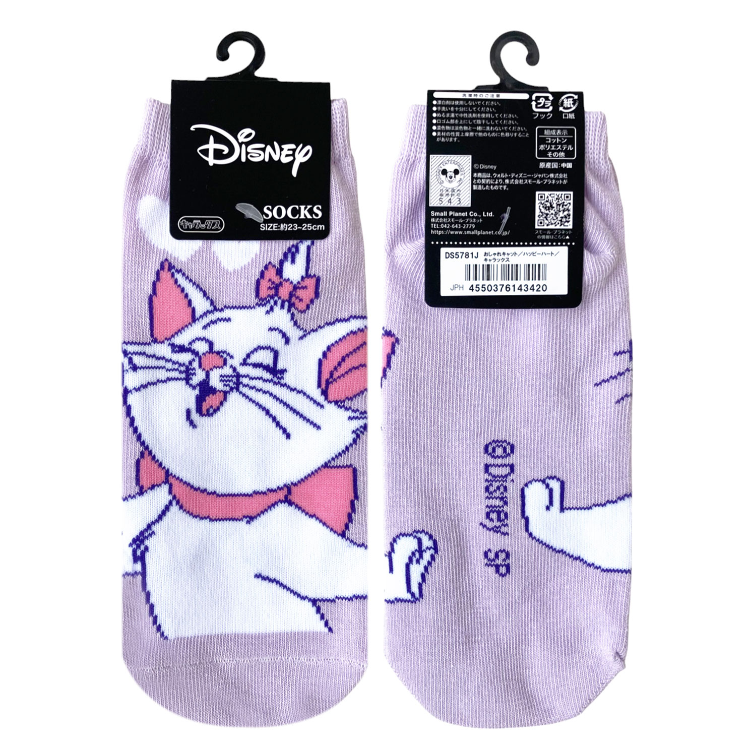 [公式] メーカー直営 ディズニー キャラックス（靴下） おしゃれキャット マリー