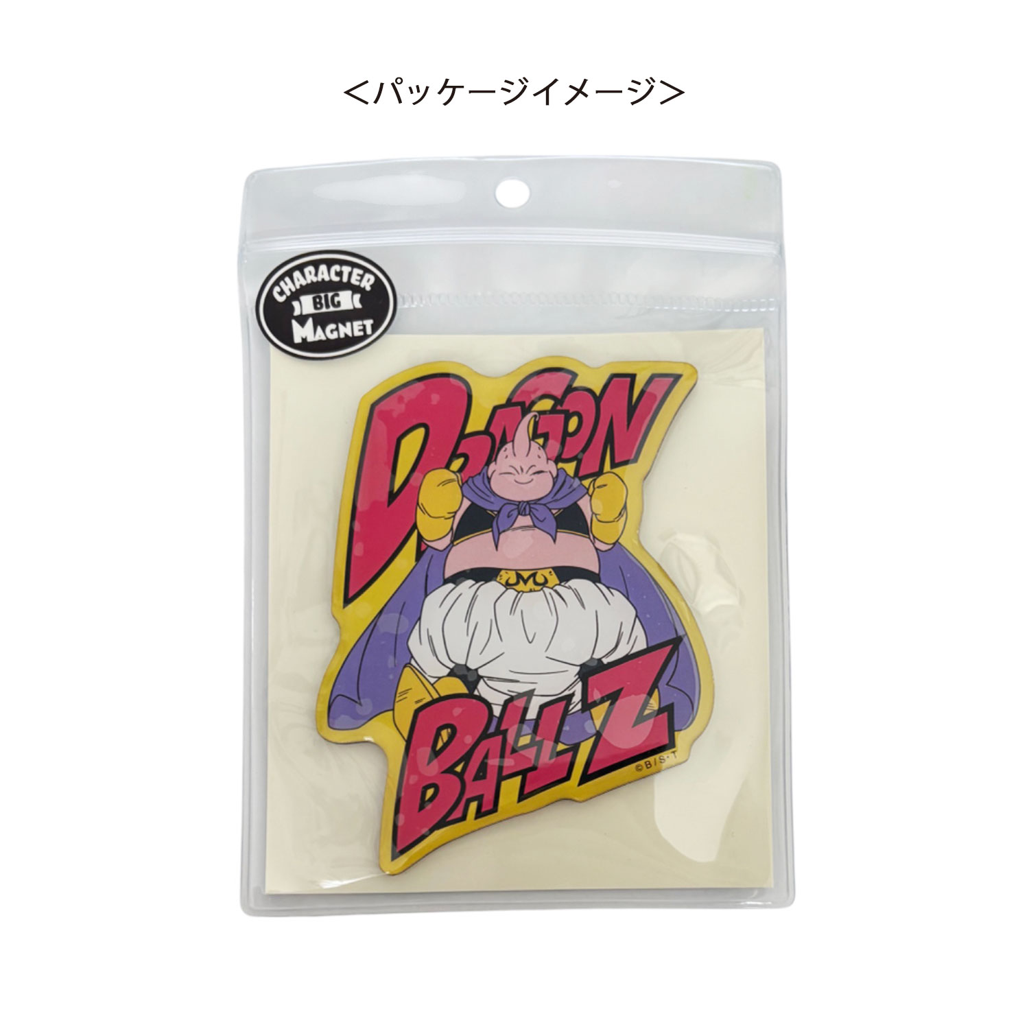 [公式] メーカー直営 ドラゴンボールZ キャラクタービッグマグネット 魔人ブウロゴ