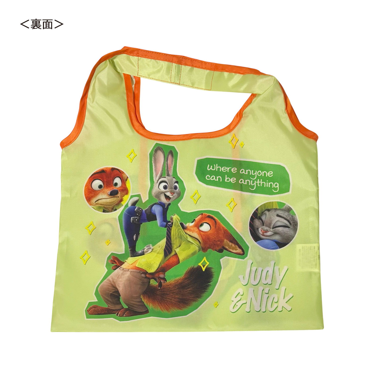 [公式] メーカー直営 ディズニー ミニくるくるショッピングバッグ ズートピア 相棒