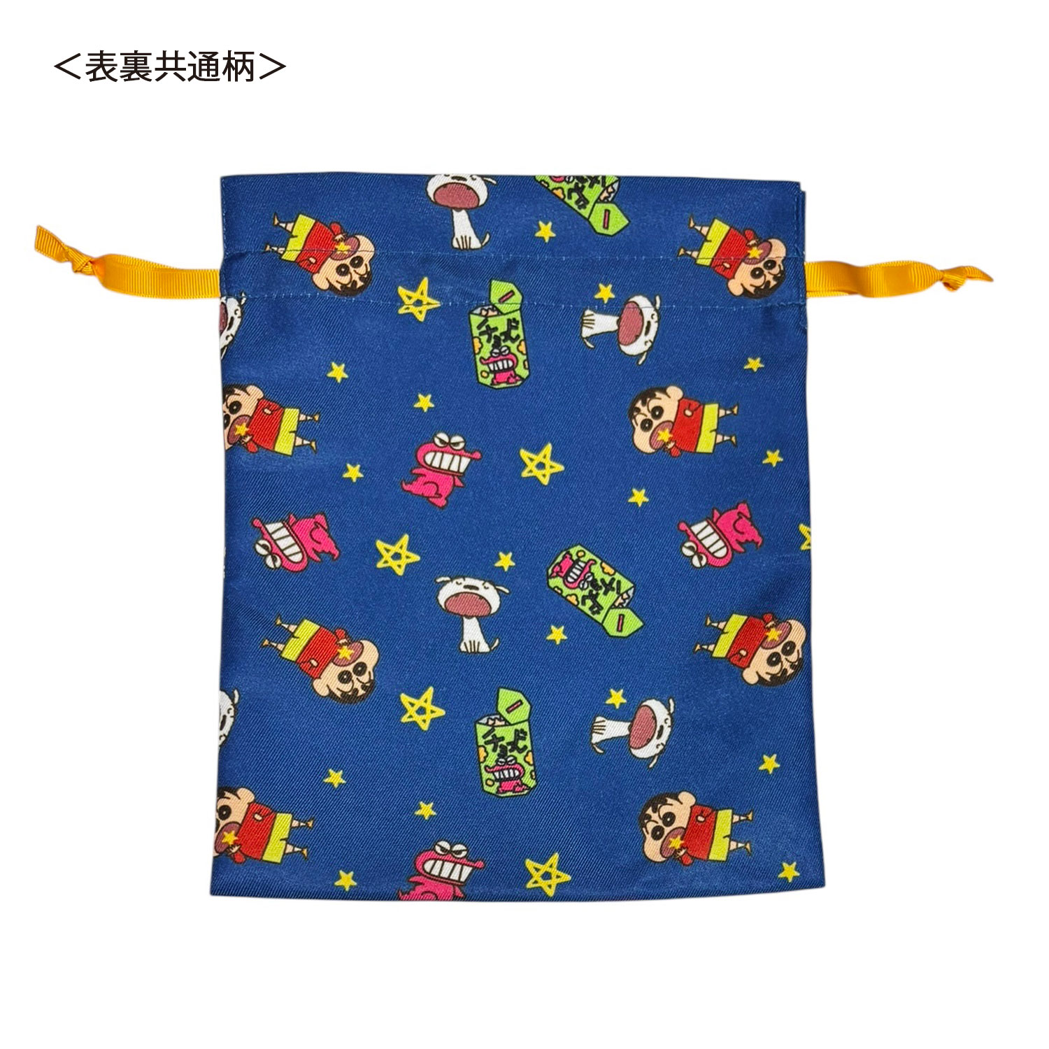[公式] メーカー直営 クレヨンしんちゃん トラベル巾着 チョコビ