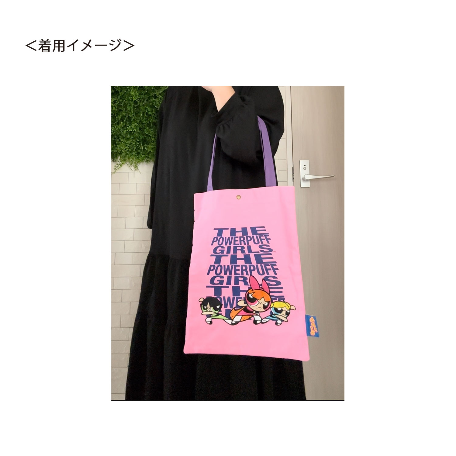 パワーパフガールズ　トートバッグ F241055_The Powerpuff Girls×Flapperニットトート | Flapper