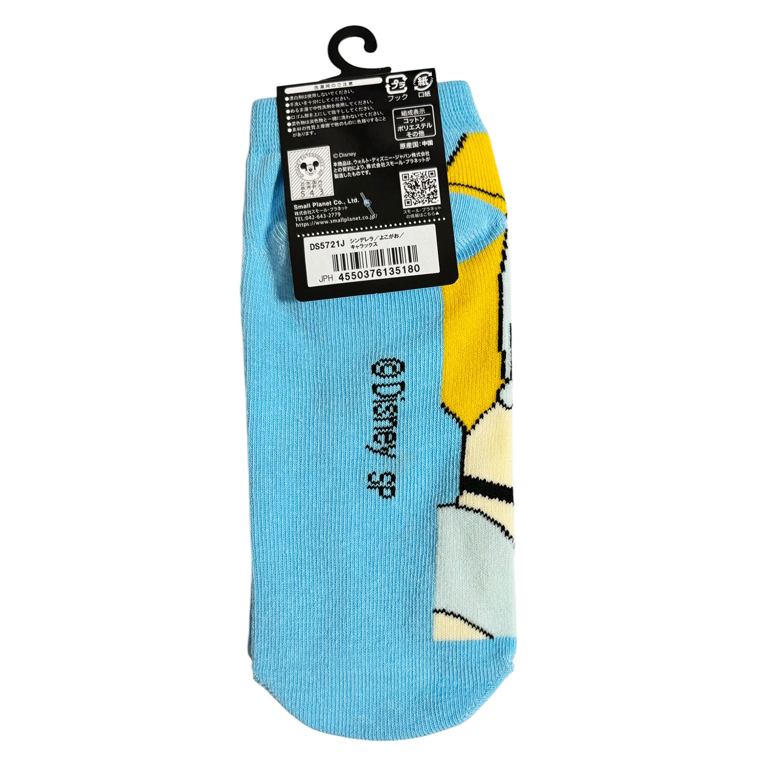 イレギュラー チョイス x ディズニー コラボ　シンデレラパンプス新品未使用 靴ブランド「イレギュラーチョイス」からディズニーのシンデレラ