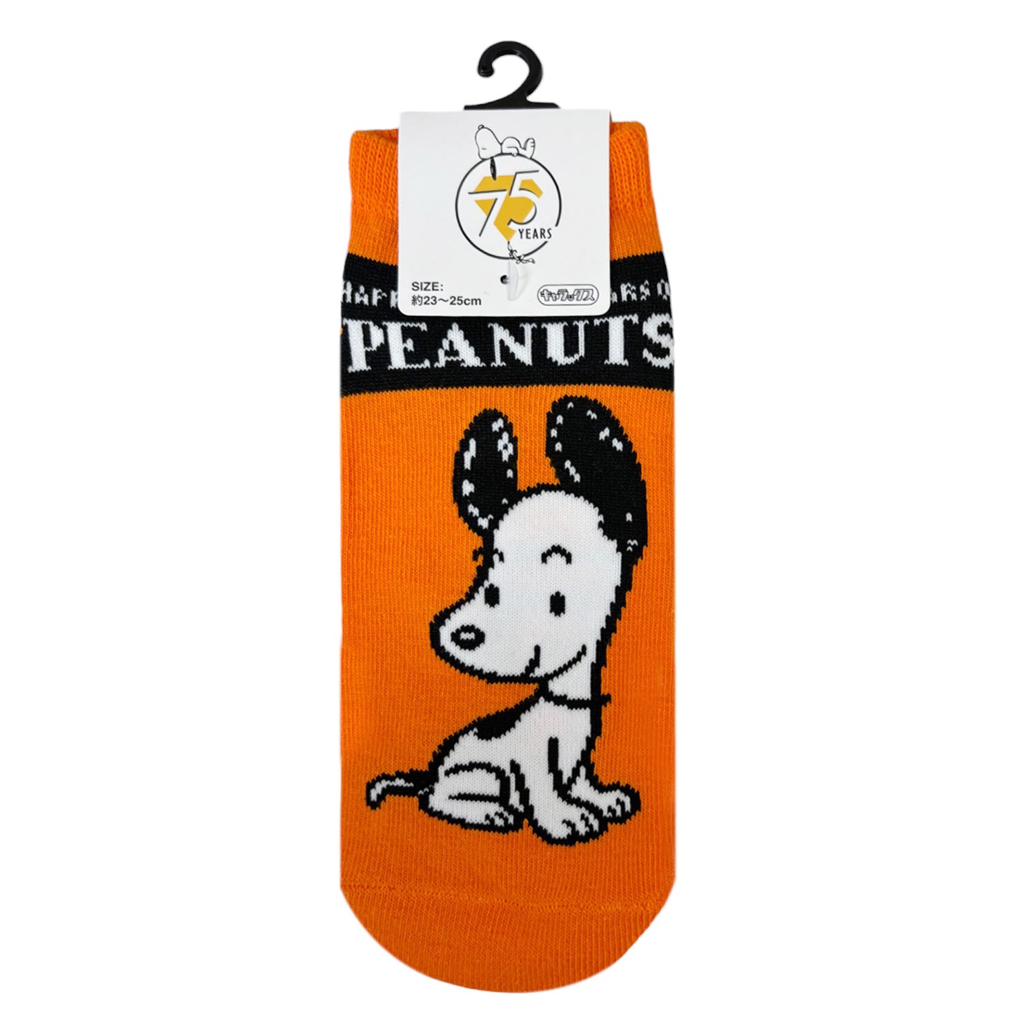 9.sunupi様 SNOOPY ジェットシールドヘルメット(SNJ-73) | 株式会社アークス