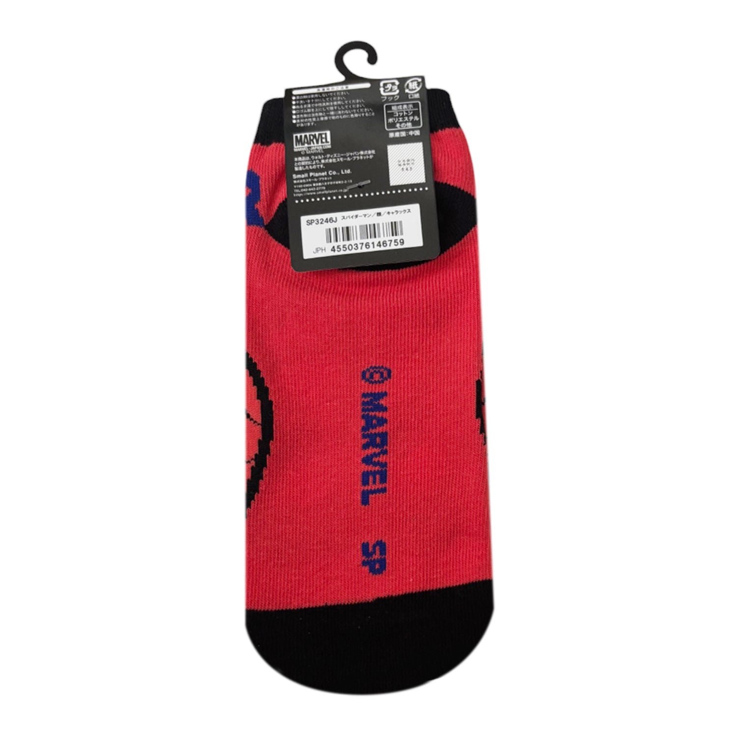 [公式] メーカー直営 MARVEL キャラックス（靴下） スパイダーマン
