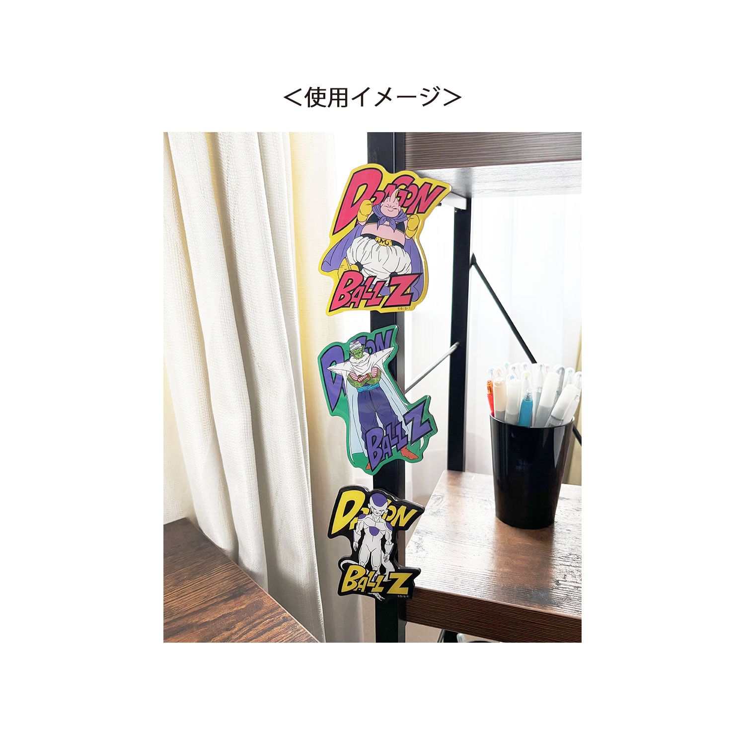 公式] メーカー直営 ドラゴンボールZ キャラクタービッグマグネット