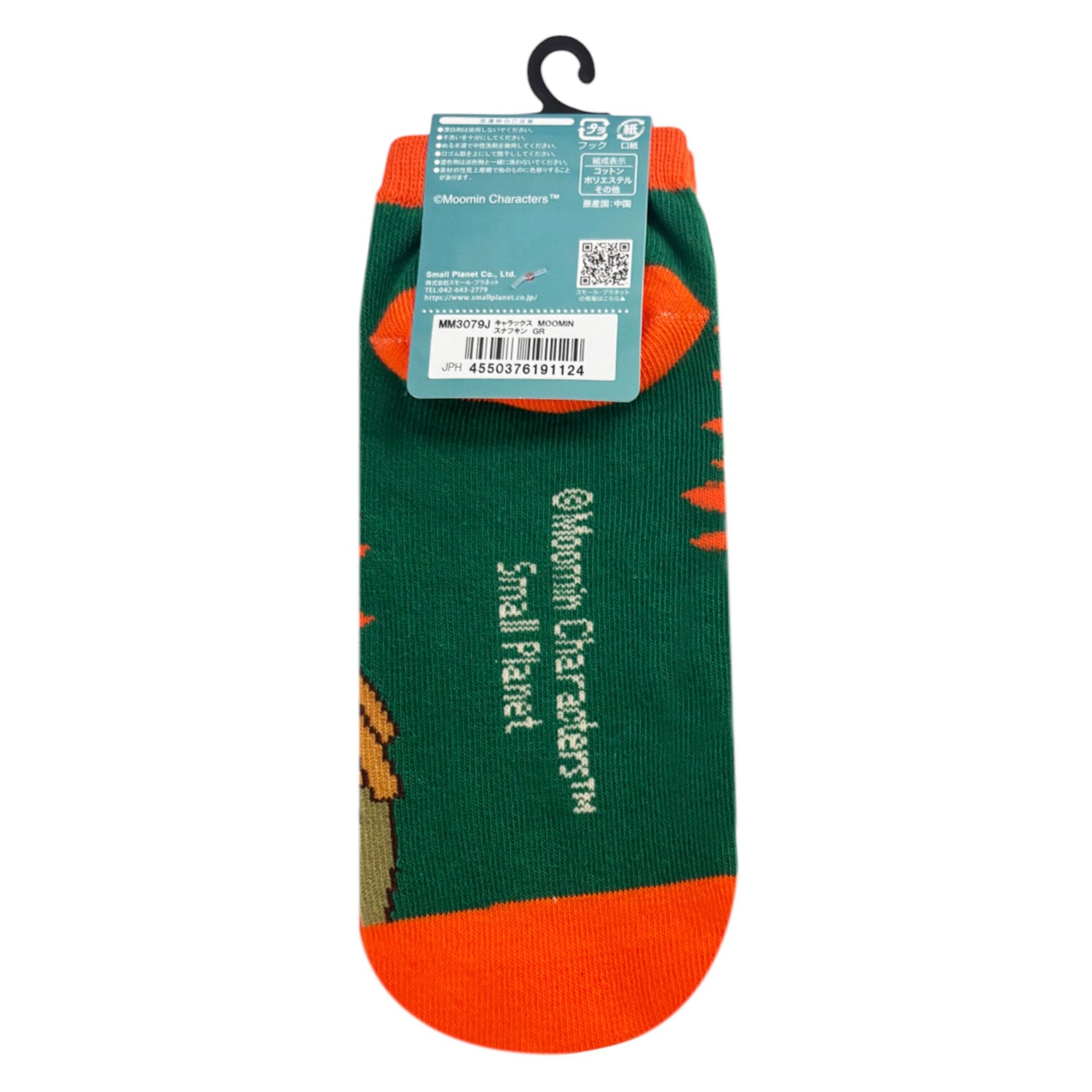 [公式] メーカー直営 ムーミン キャラックス（靴下）スナフキン グリーン