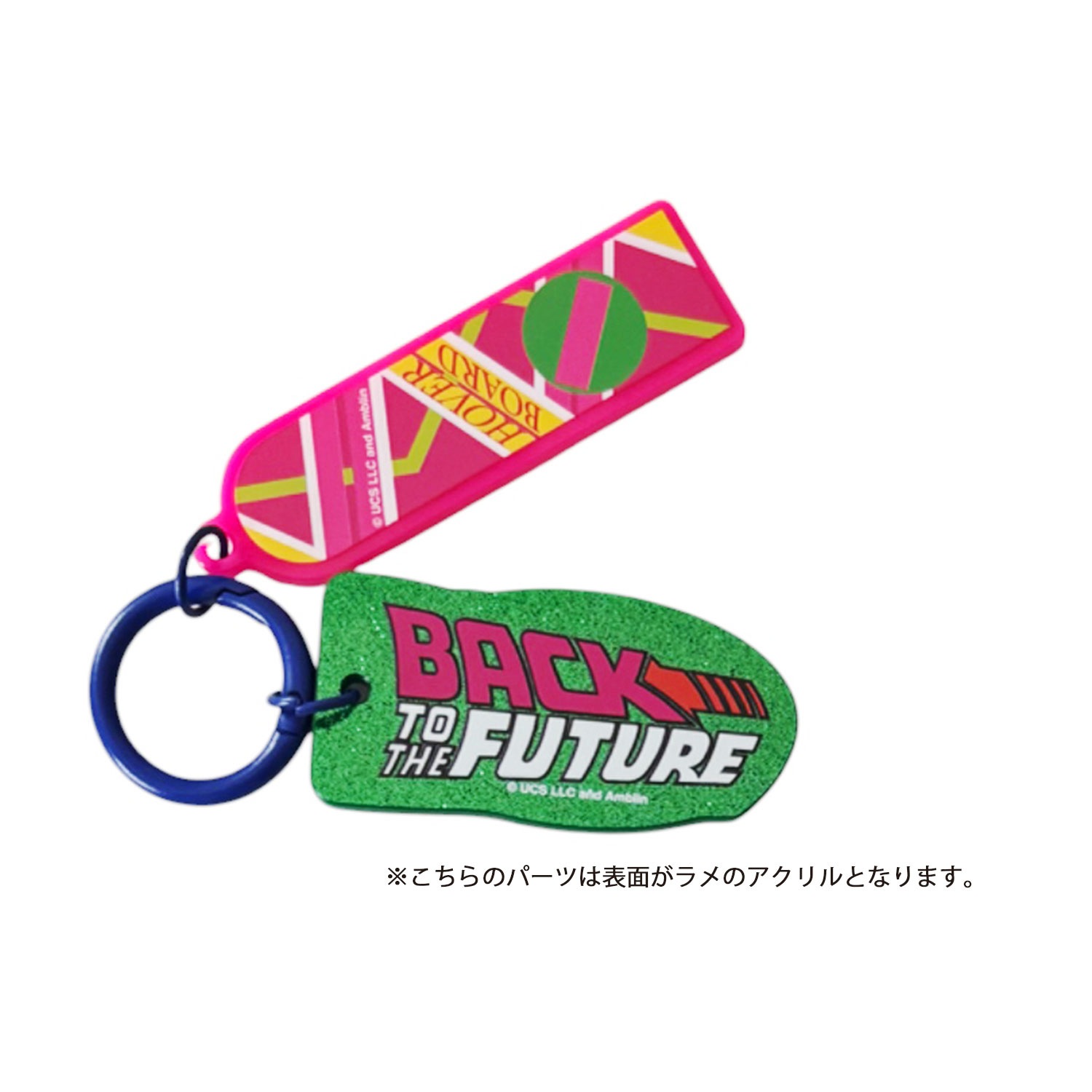 公式] メーカー直営 バック・トゥ・ザ・フューチャー アクリルキーホルダー ホバーボード | キャラクター▷,バック・トゥ・ザ・フューチャー |  SMALL PLANET ONLINE, image size:1500x1500