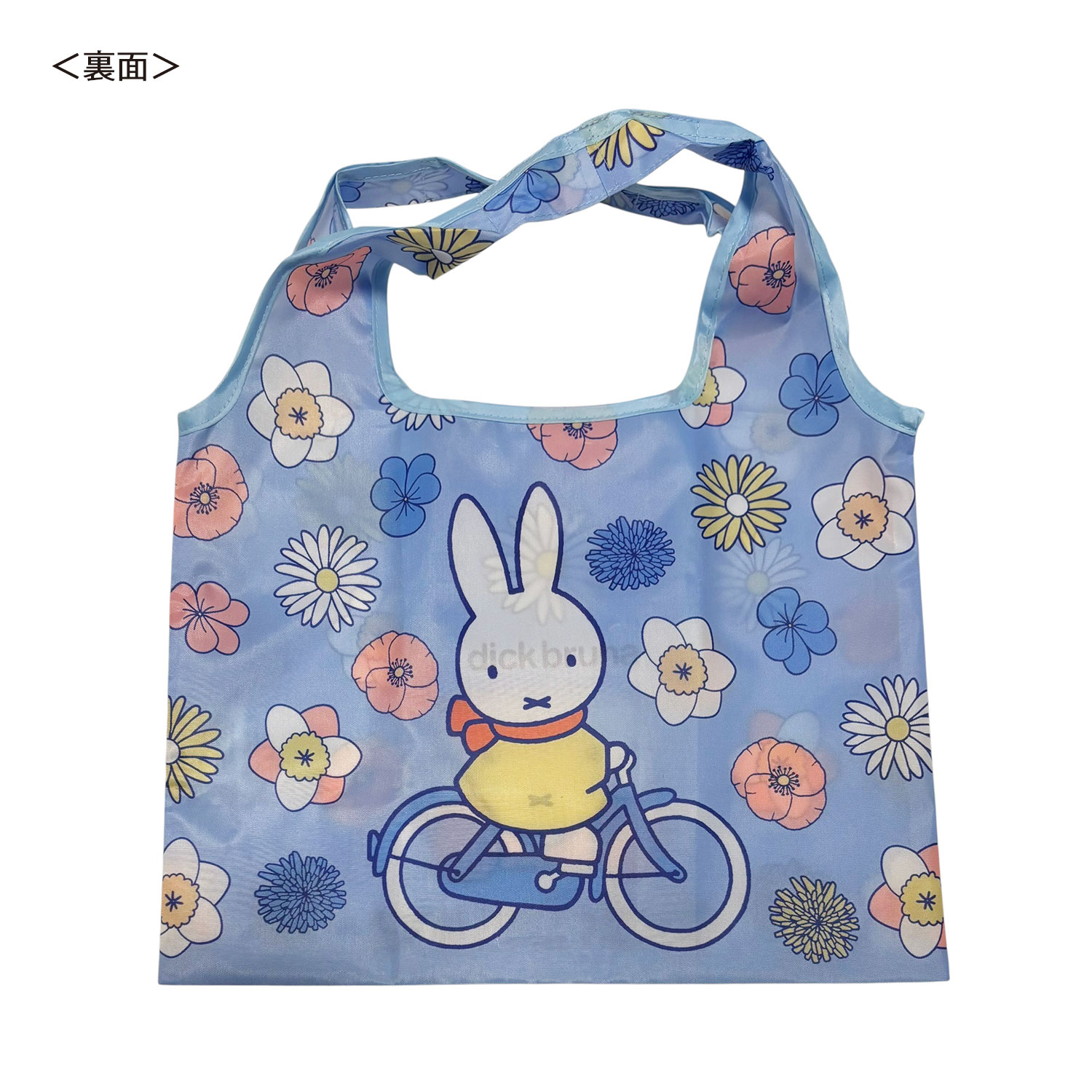 [公式] メーカー直営 ディック・ブルーナ ミッフィー ミニくるくるショッピングバッグ お花たくさん