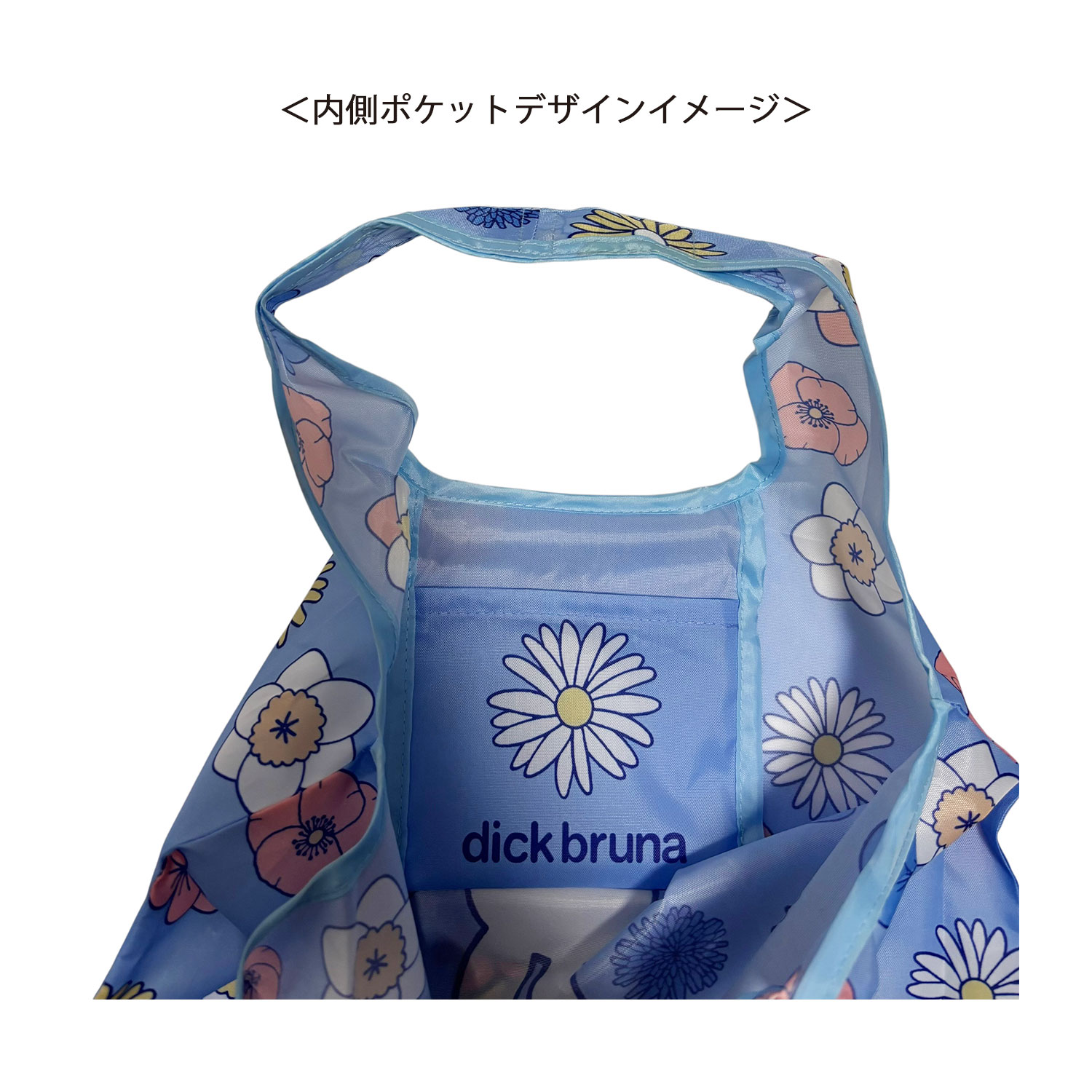 [公式] メーカー直営 ディック・ブルーナ ミッフィー ミニくるくるショッピングバッグ お花たくさん