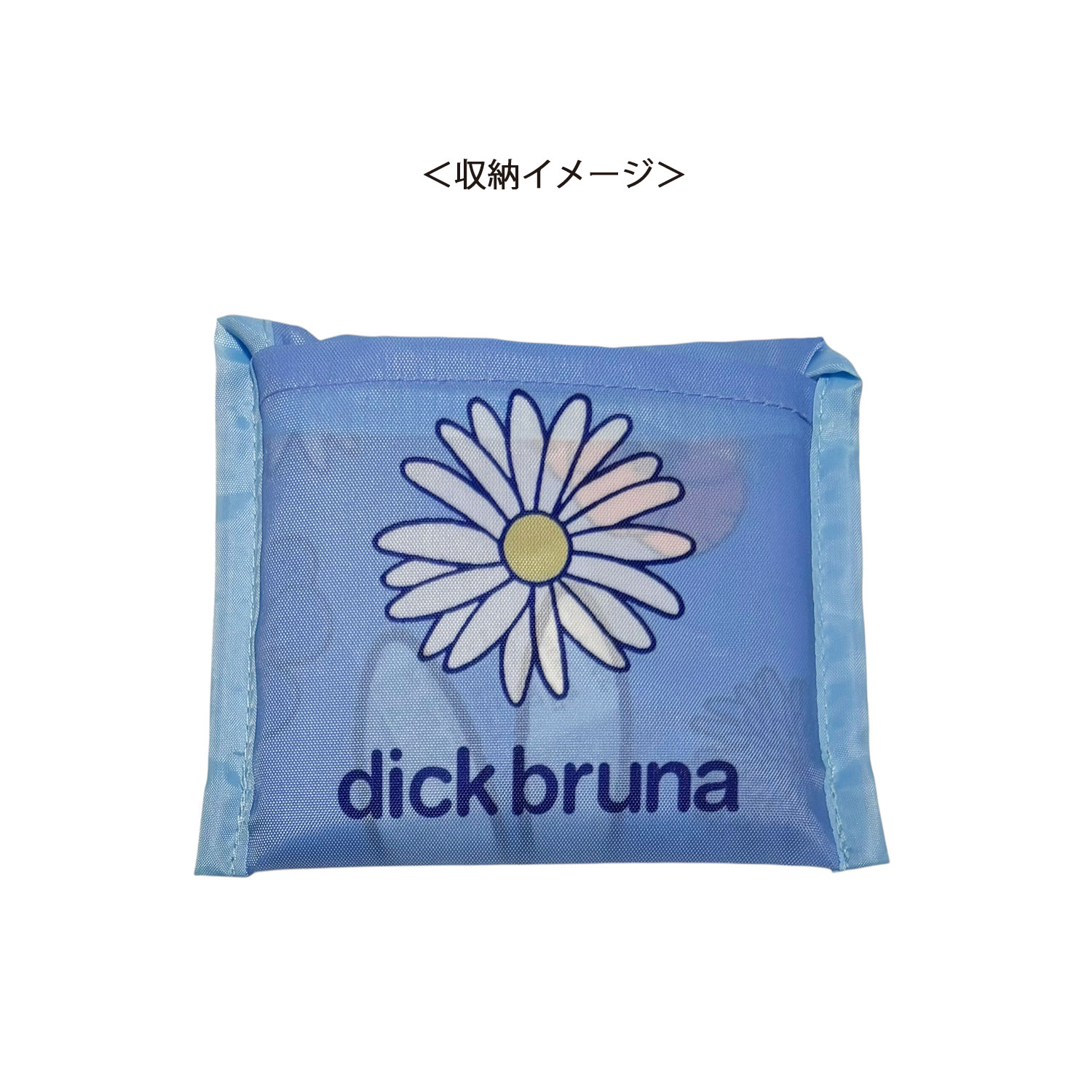 [公式] メーカー直営 ディック・ブルーナ ミッフィー ミニくるくるショッピングバッグ お花たくさん
