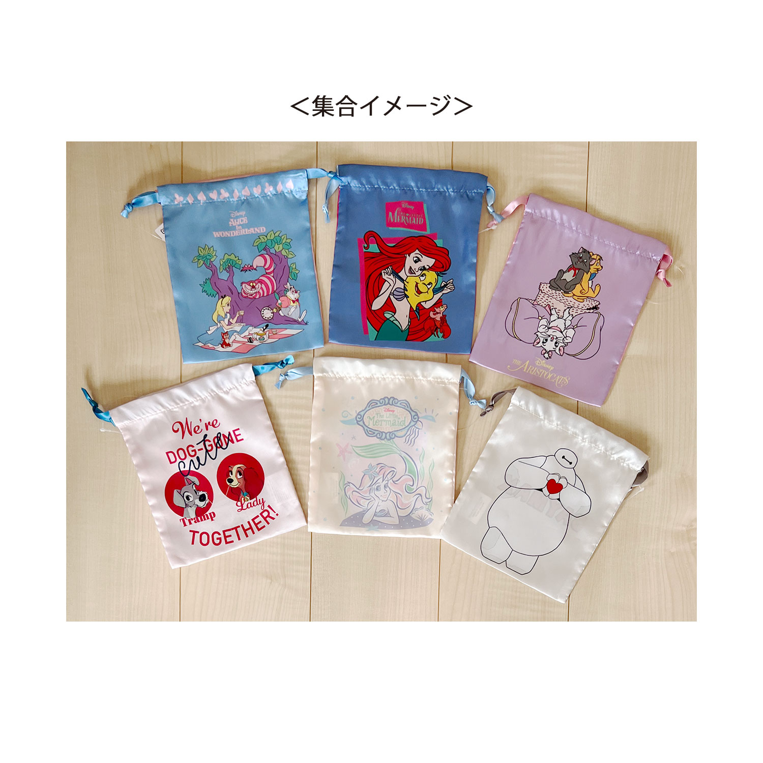 Disney ディズニー サテン巾着 ベイマックス/ハート | キャラクター