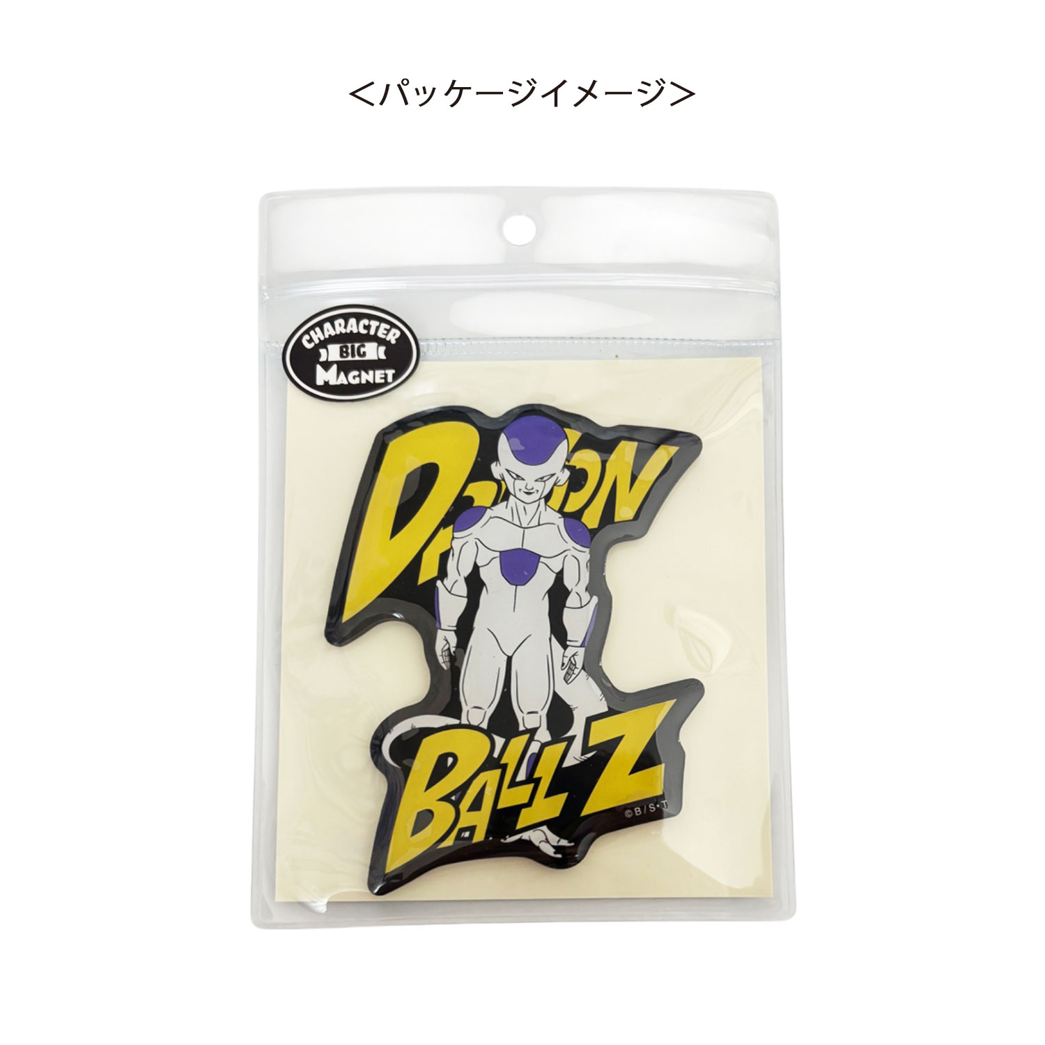 [公式] メーカー直営 ドラゴンボールZ キャラクタービッグマグネット フリーザロゴ