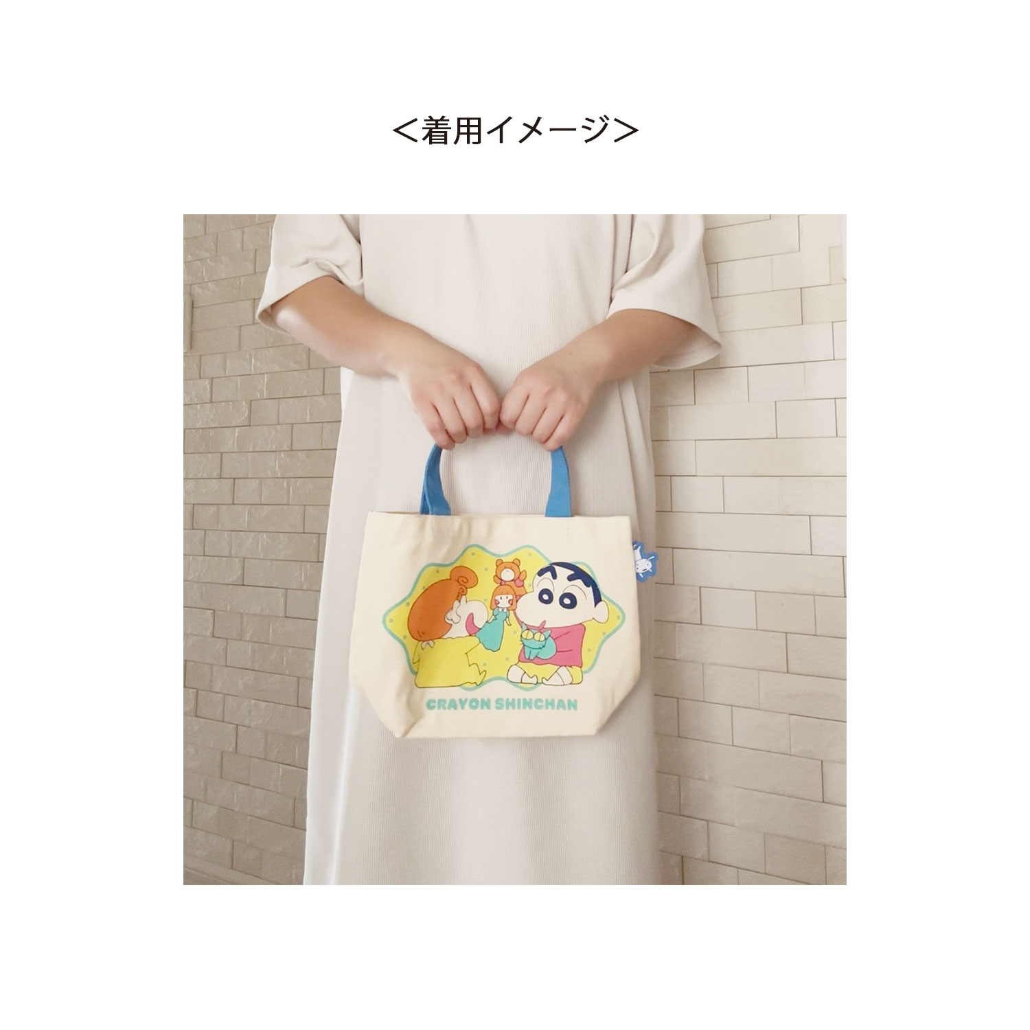 [公式] メーカー直営 クレヨンしんちゃん カラーマチ付バッグ 人形あそび