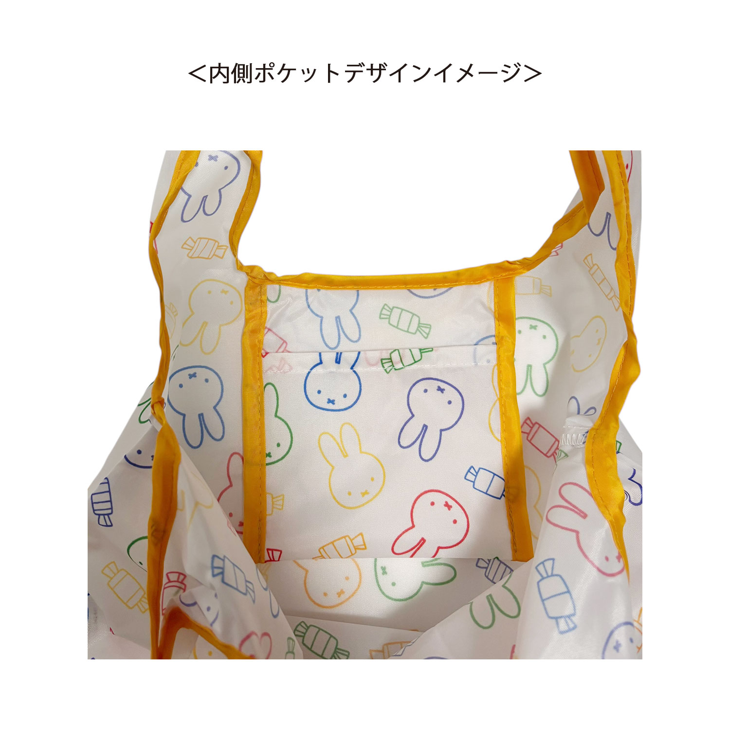 [公式] メーカー直営 ディック・ブルーナ ミッフィー ミニくるくるショッピングバッグ キャンディー