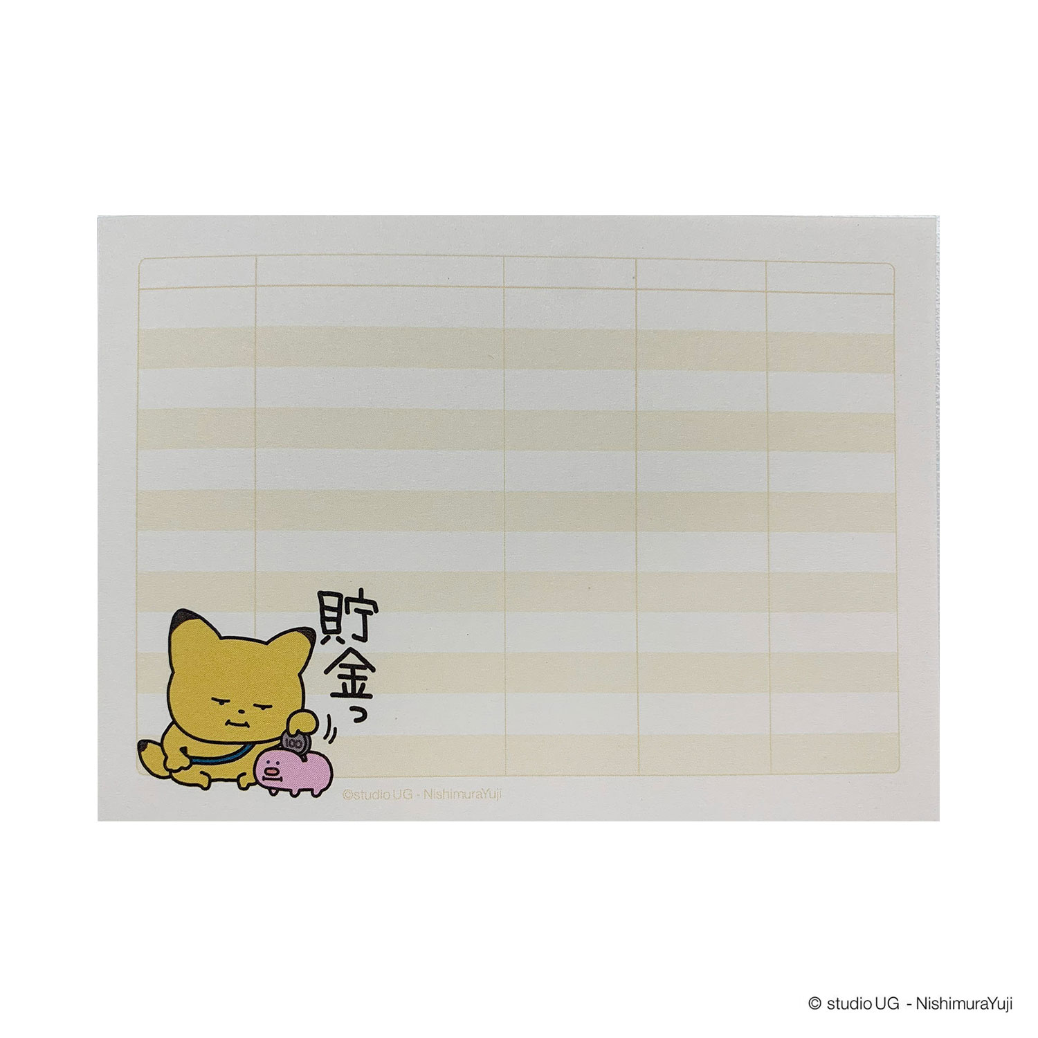 [公式] スタジオUG（にしむらゆうじ）メモ帳 金田こん 通帳
