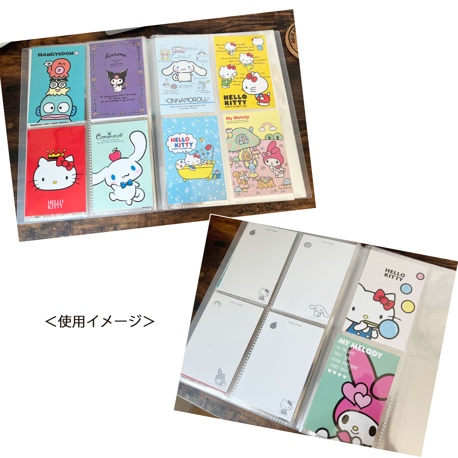 サンリオ キャラポストカード シナモンロール 自己紹介 | キャラクター