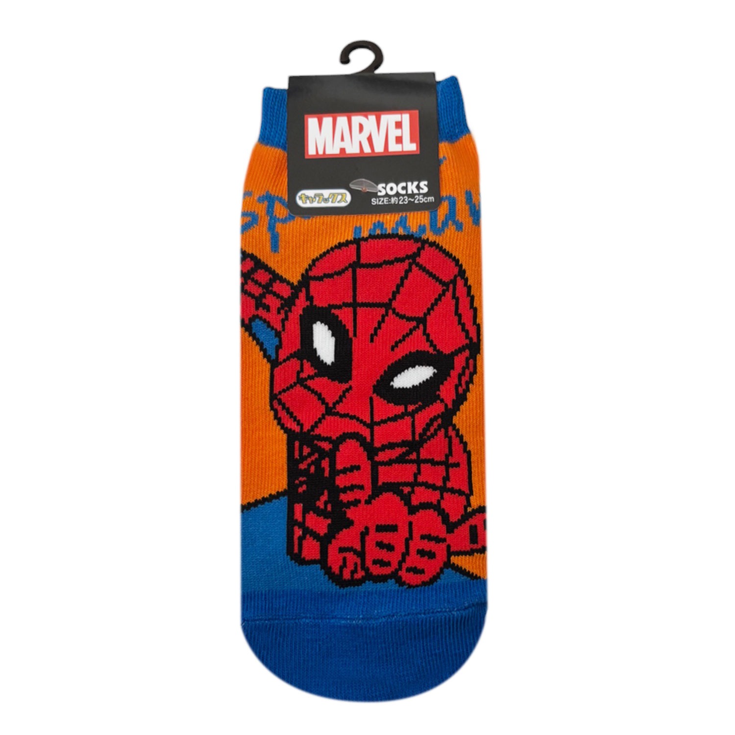 [公式] メーカー直営 MARVEL キャラックス（靴下） スパイダーマン ポーズ