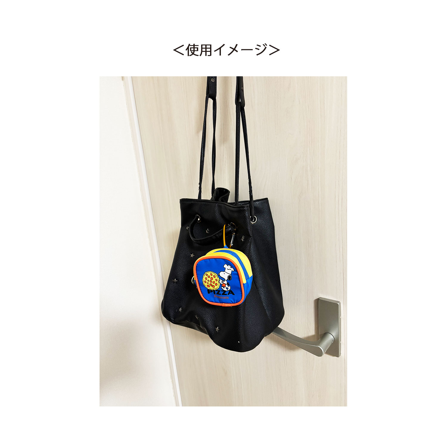 公式] メーカー直営 PEANUTS スヌーピー カラビナ付ミニポーチ ピザ